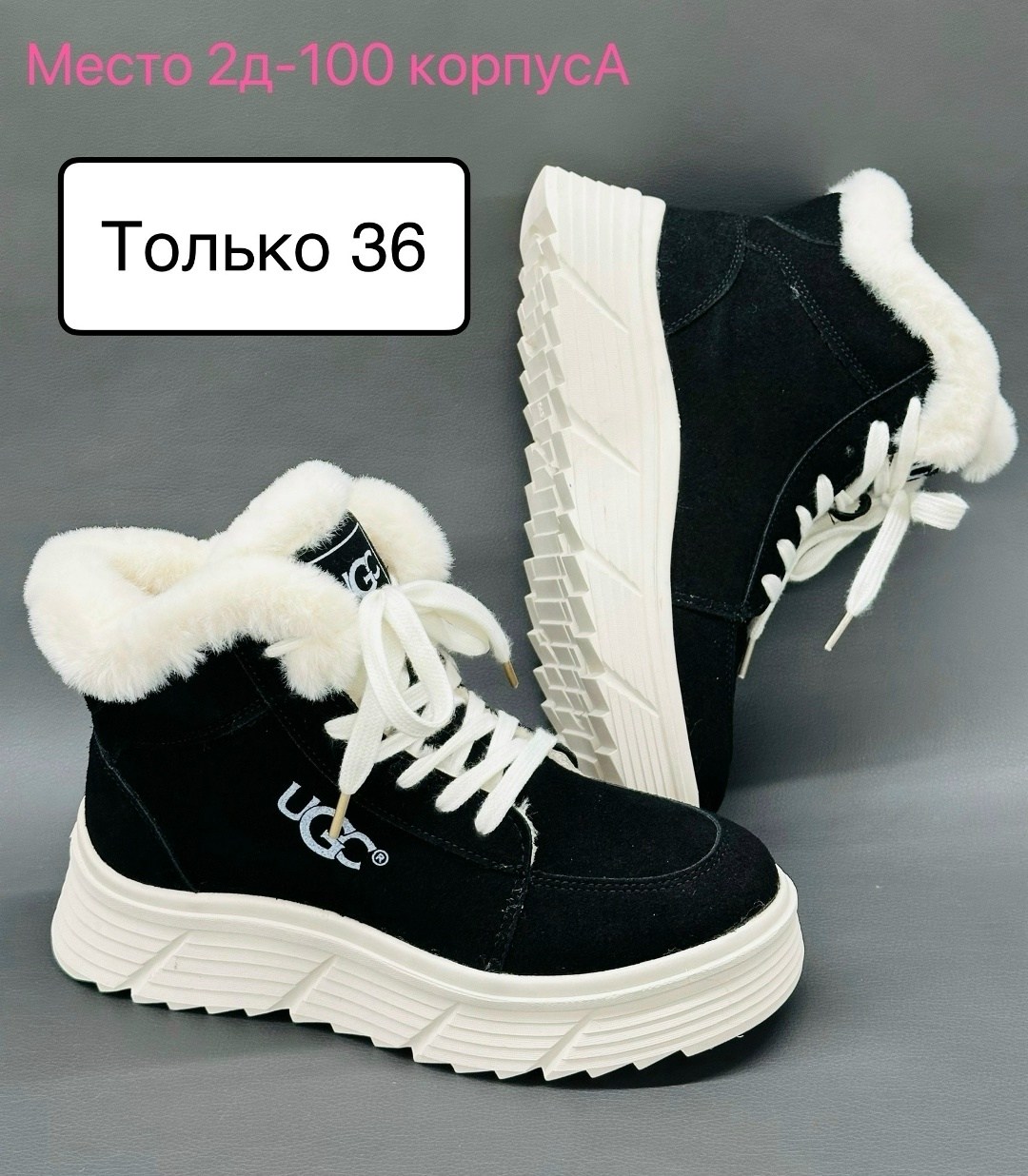 зимние кроссовки new balance,кроссовки нью бэланс зимние,кроссовки new balance 574,кроссовки new balance женские,