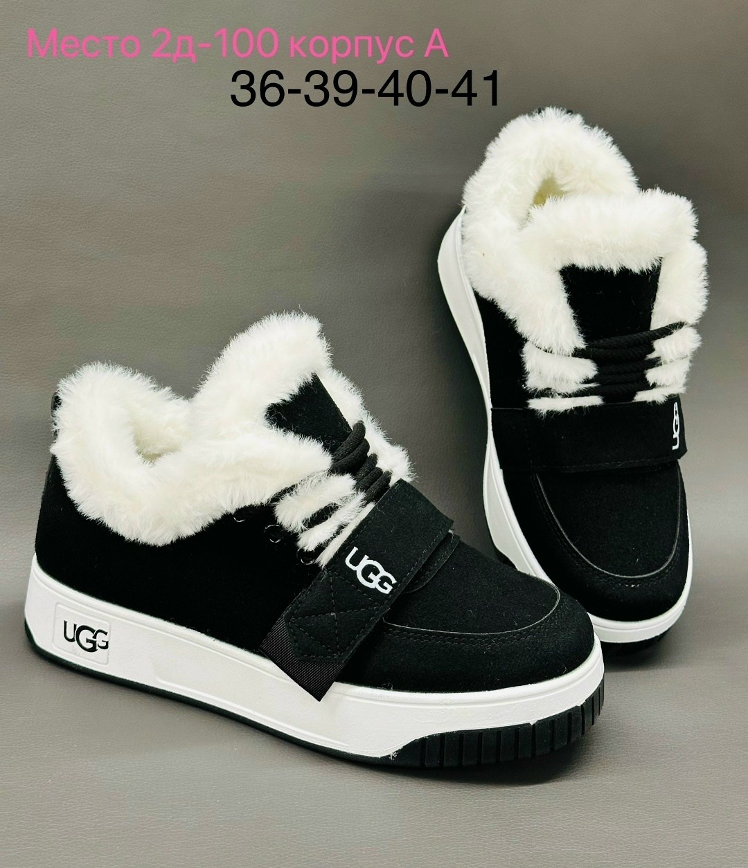 зимние кроссовки new balance,кроссовки нью бэланс зимние,кроссовки new balance 574,кроссовки new balance женские,