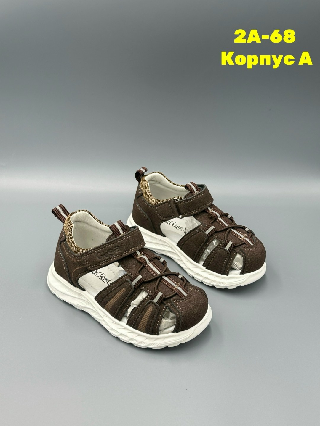 детские сандалии,сандалии для мальчика,сандалии,босоножки для мальчика,детские сандали