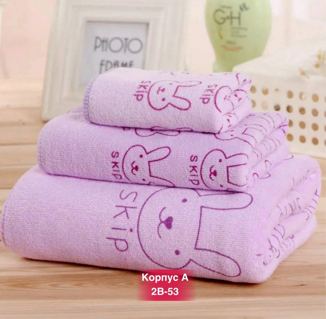 набор полотенец,комплект из трех полотенец,полотенца из микрофибры,детские полотенца,набор банных полотенец