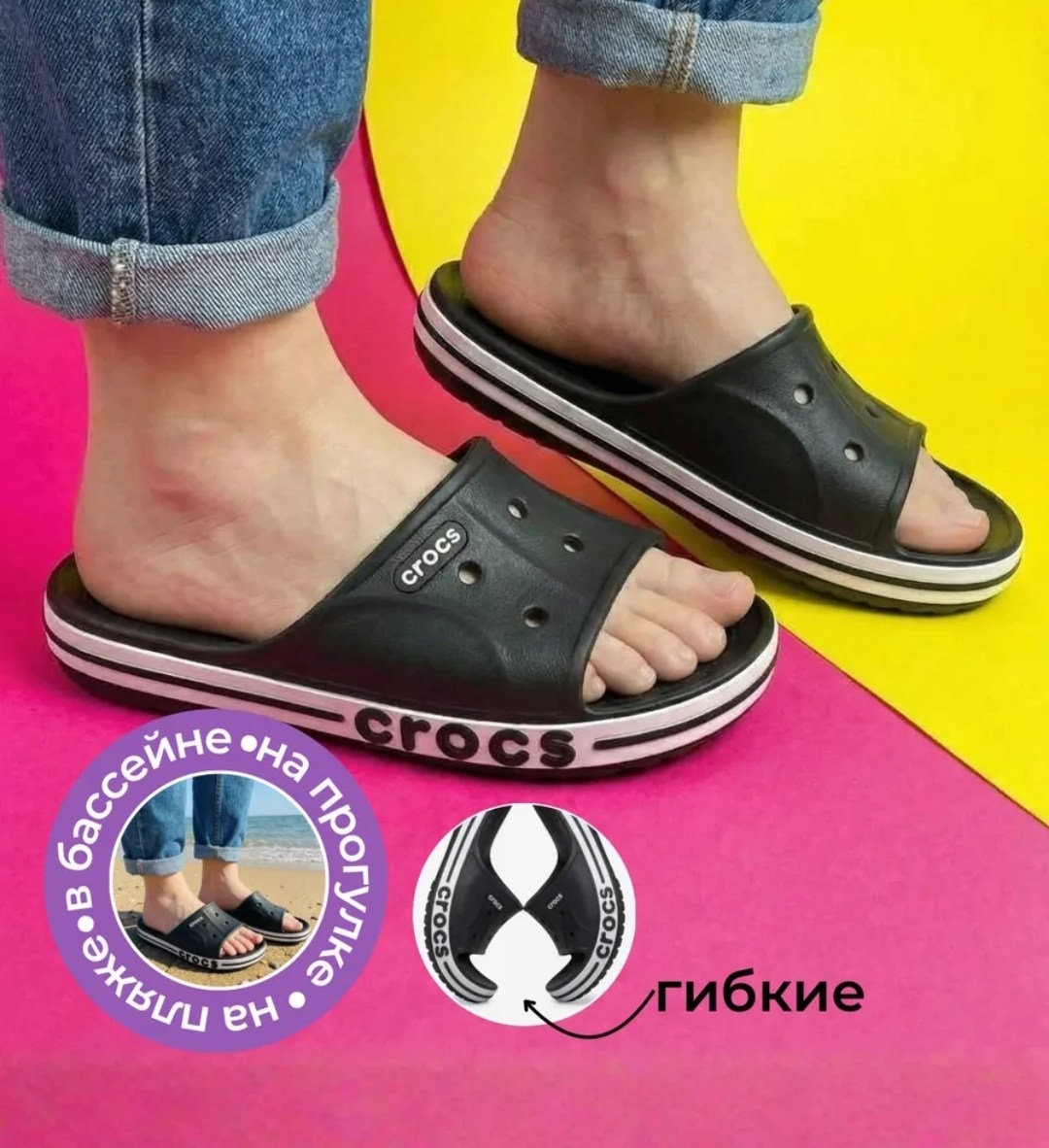 шлепанцы crocs,crocs bayaband slide,crocs bayaband,crocs crocs,шлепанцы crocs bayaband