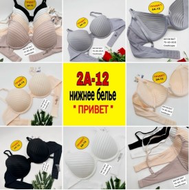 Нижнее белье