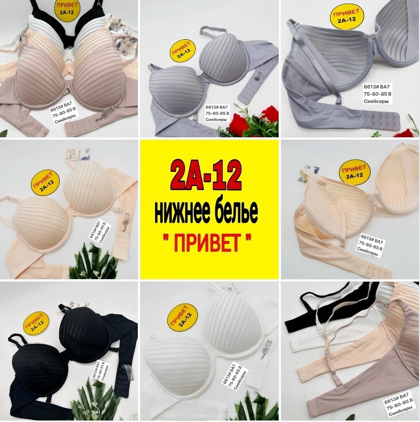 женское нижнее белье,бюстгальтер,нижнего белья,бюстгальтер женские,нижнее белье бюстгальтер
