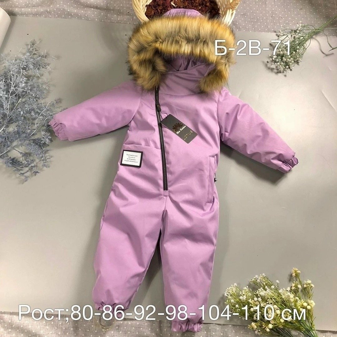 зимний детский комбинезон,зимний комбинезон,детские комбинезоны,комбинезон детский,российские зимние комбинезоны