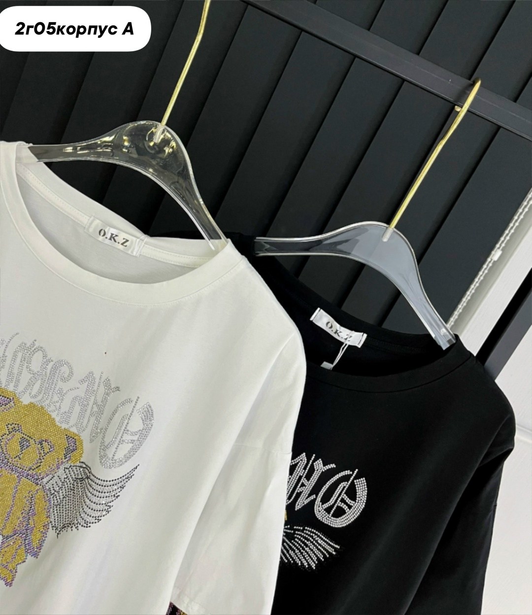 женская футболка,стиль футболка,футболке,женская футболка белая,футболка оверсайз со стразам