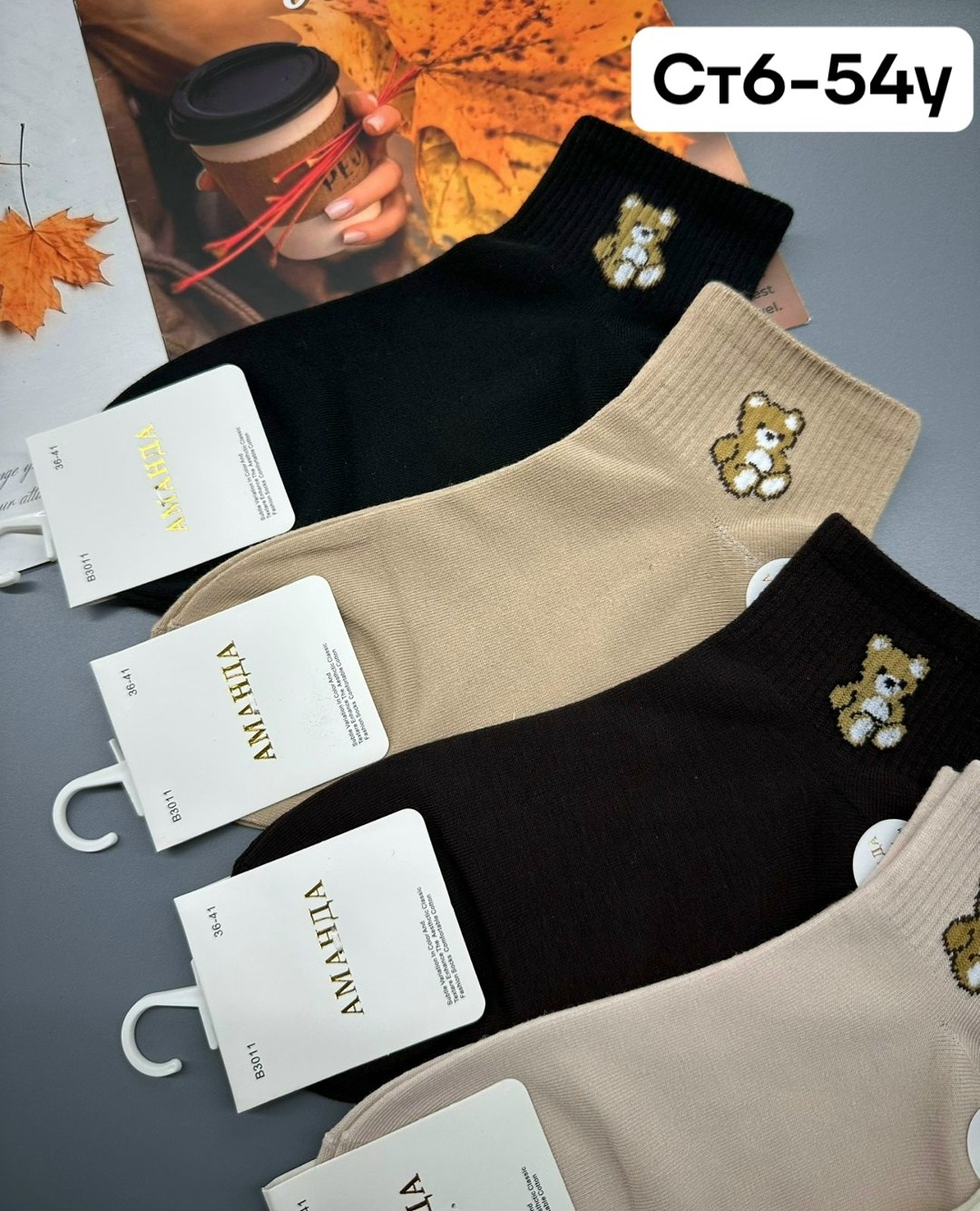 женские носки,комплект носки женские,носки короткие,носки женские 10 пар,короткие женские носки