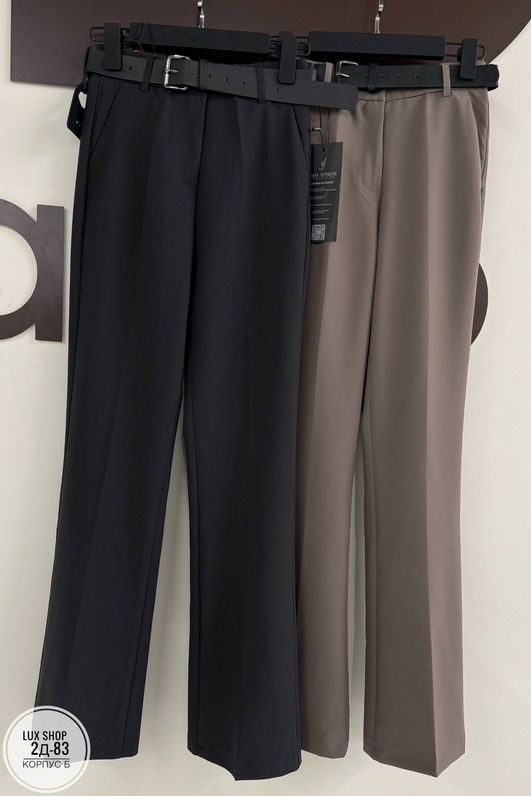 повседневные брюки,брюки классические,модные брюки,брюки,женские брюки