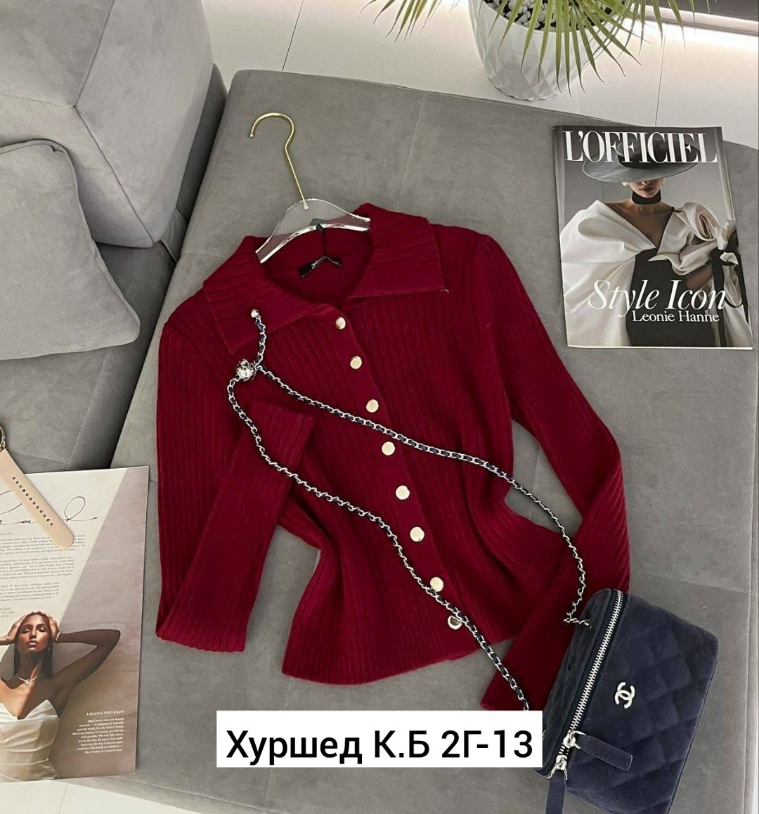 кофта женская,кофта,кофта кардиган,кофточка,женская кофточка