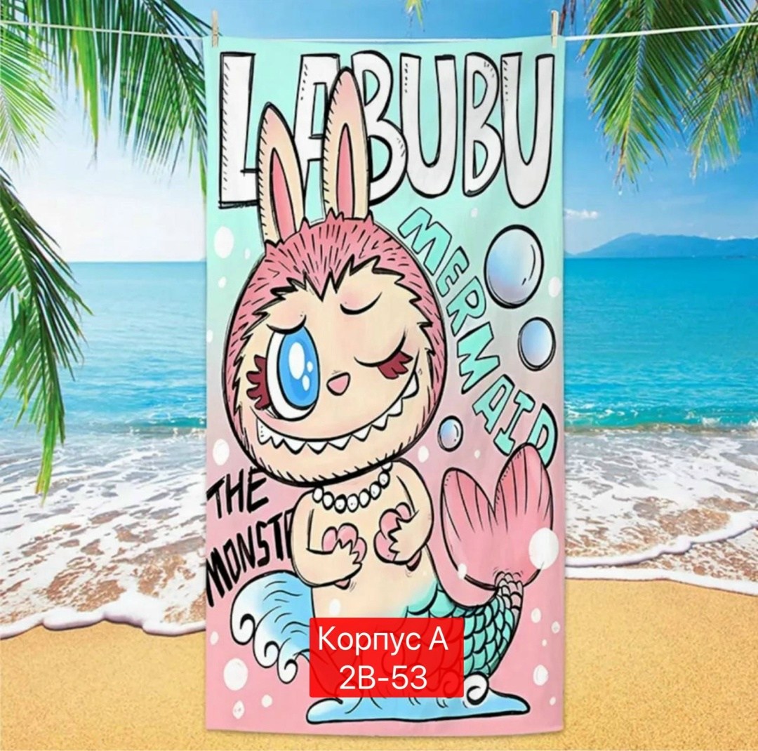 полотенца пляжное,полотенце для пляжа,полотенце банное пляжное,пляжное полотенце из микрофибры,полотенца для рук