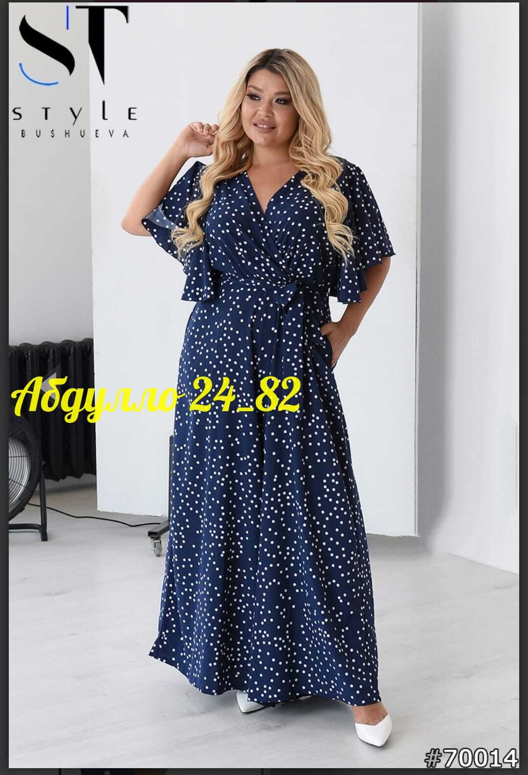 платье большие размеры,платье для полных,женское платье больших размеров,платье женская,летнее платье женское