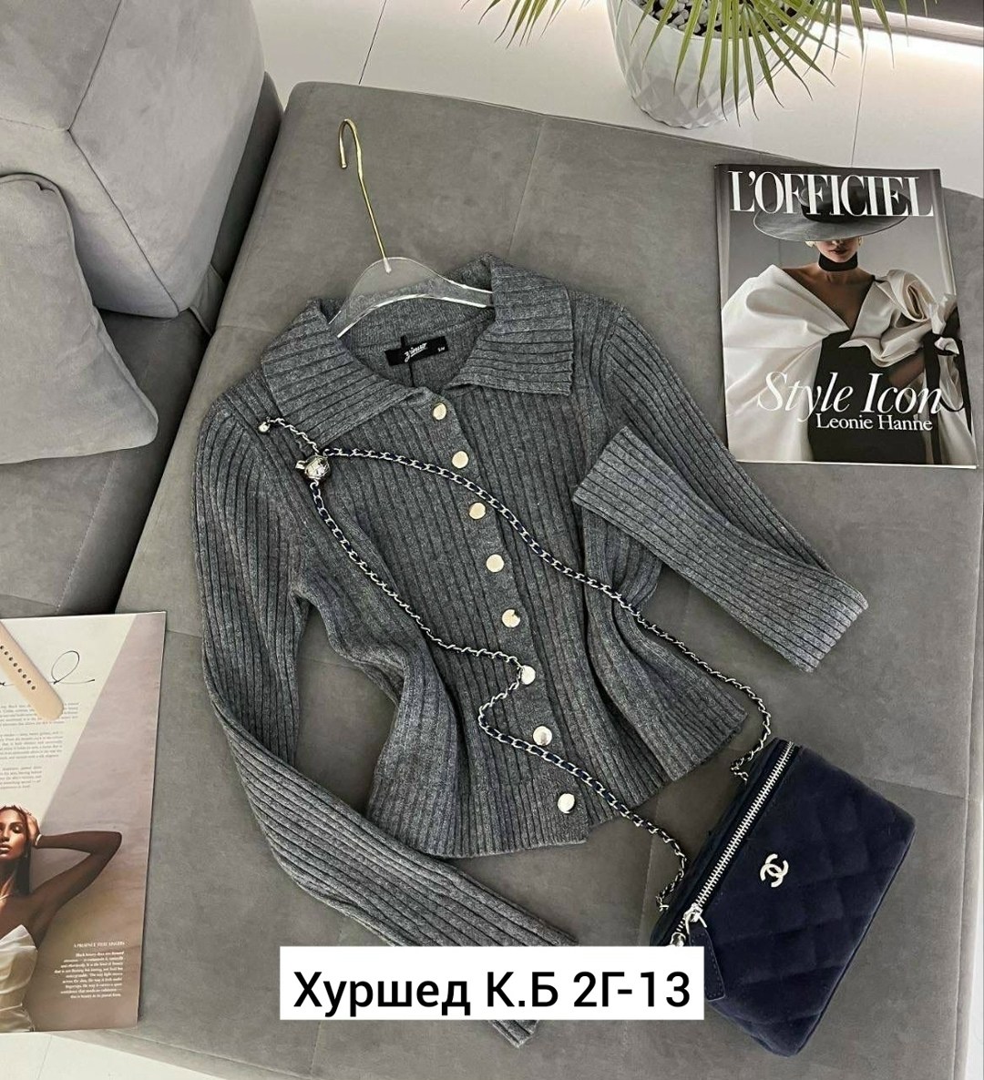 кофта женская,кофта,кофта кардиган,кофточка,женская кофточка