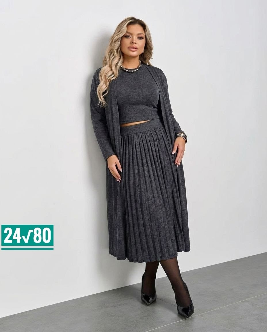 юбка плиссе,костюм классический,костюм с юбкой,плиссированная юбка,бежевый кардиган