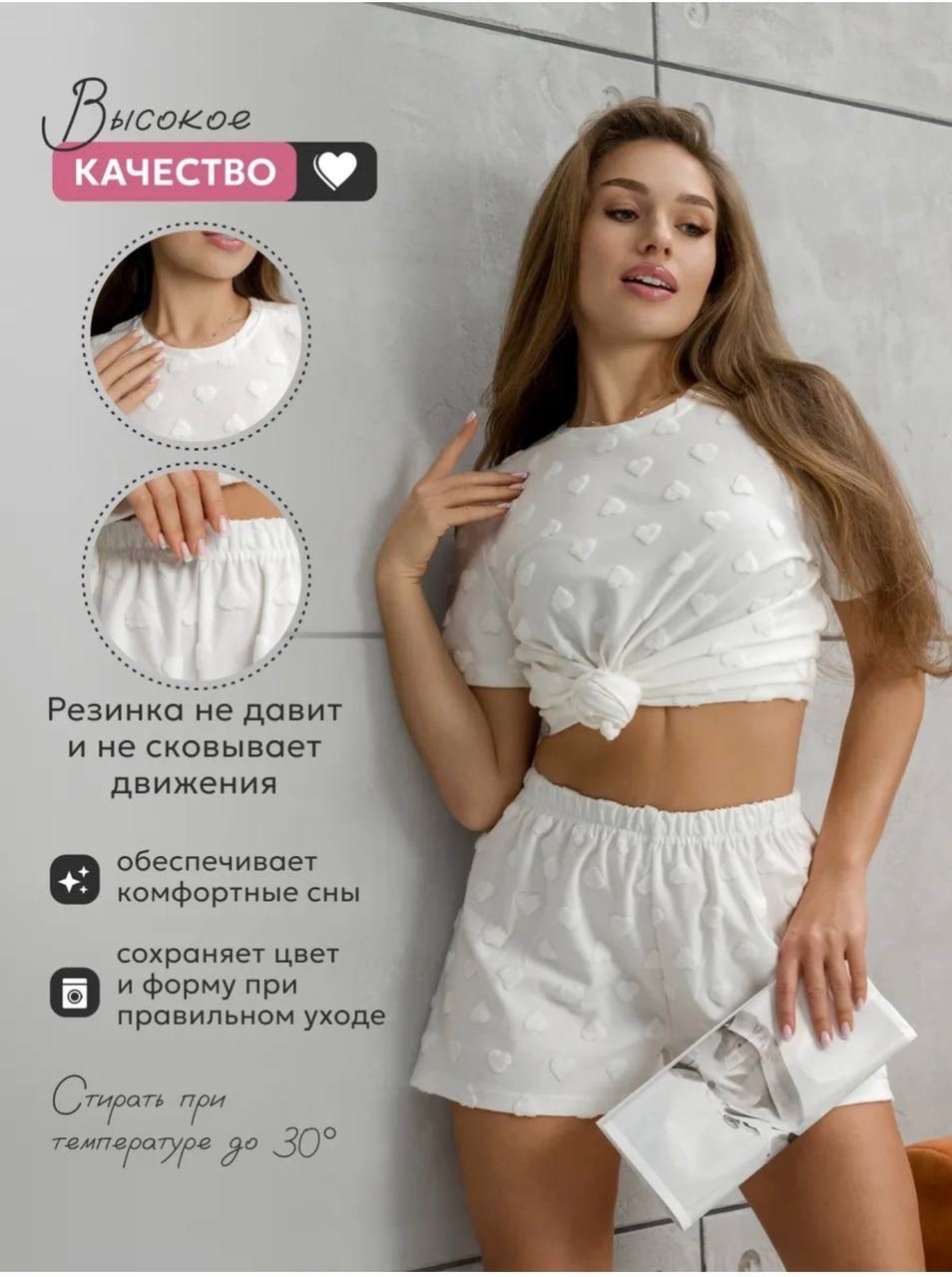 пижама женская с шортами,пижама женская,пижама с шортами,пижама для женщин,комплект пижама