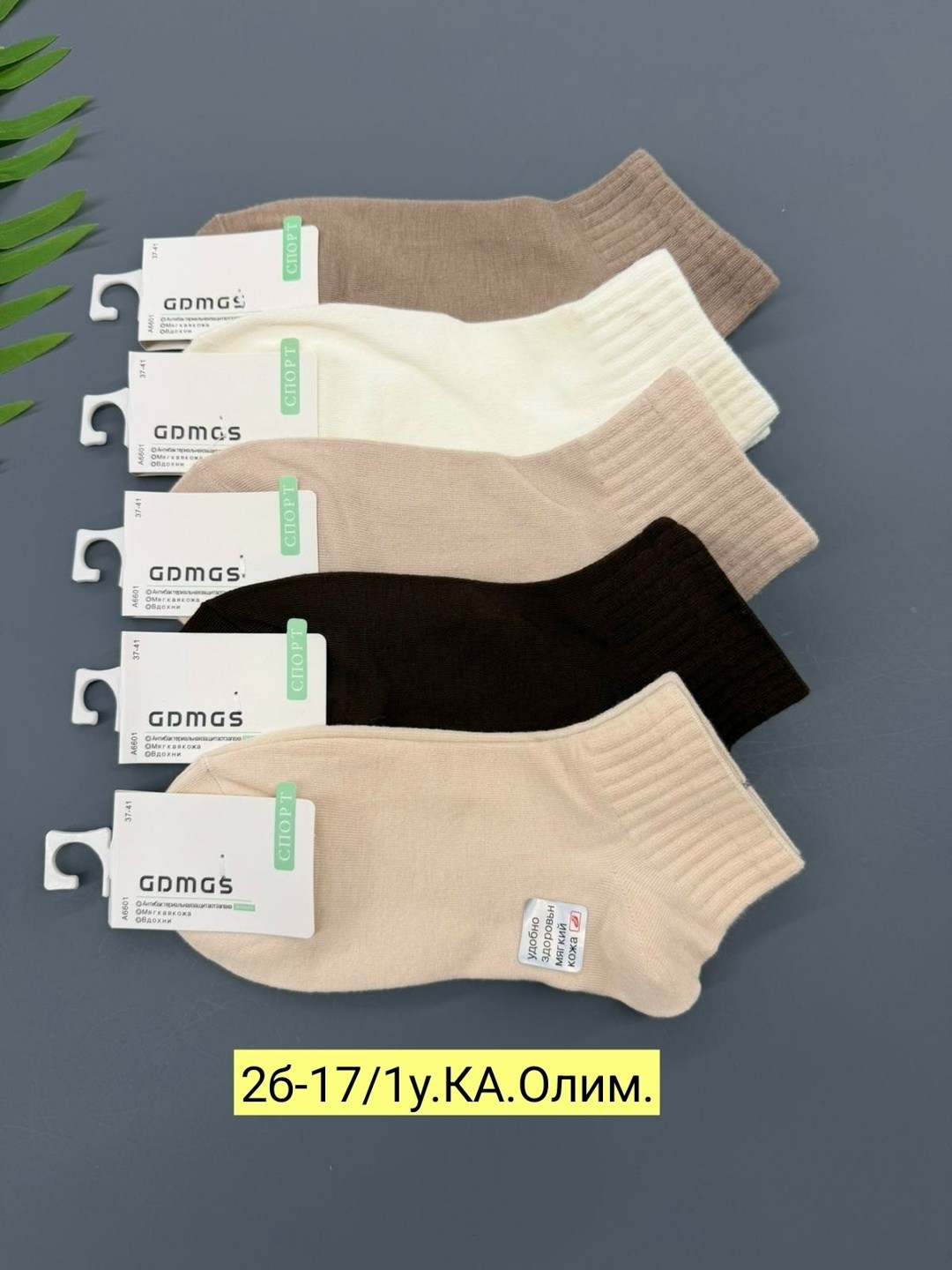 носки женские 10 пар,женские носки,носки комплект,носки классика,носки женские набор