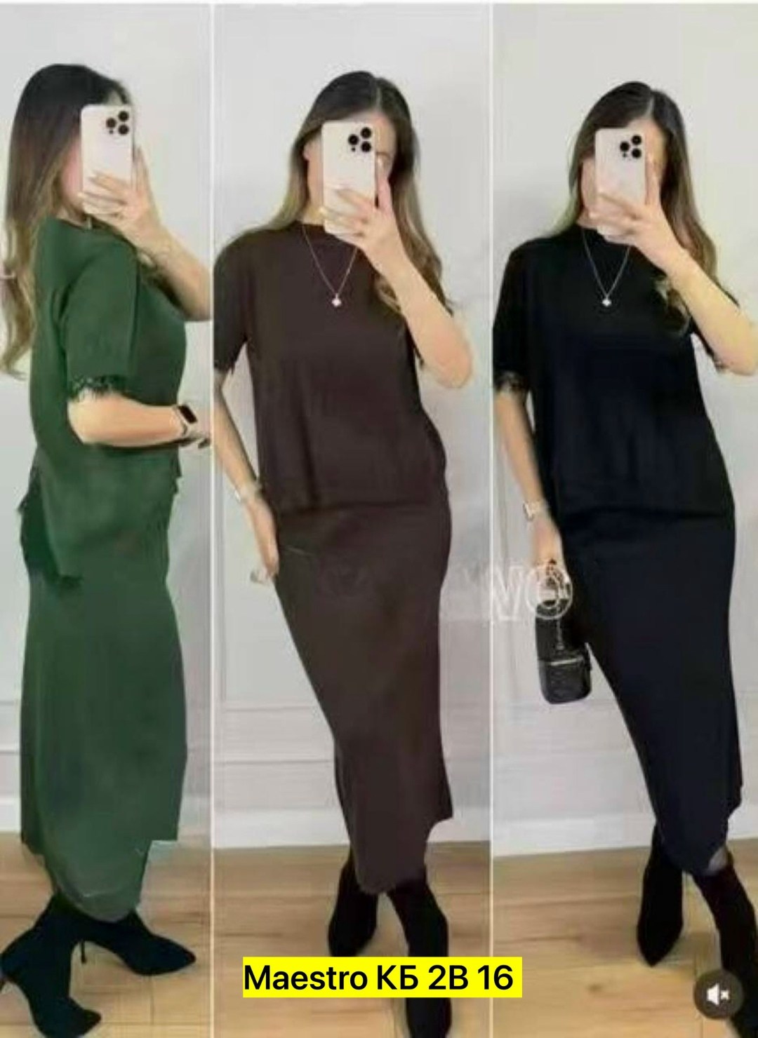 костюм женский кофта и штаны one size 42-48 арт. 1549637,женская кофта,женские костюмы,костюм двойка,женский костюм двойка