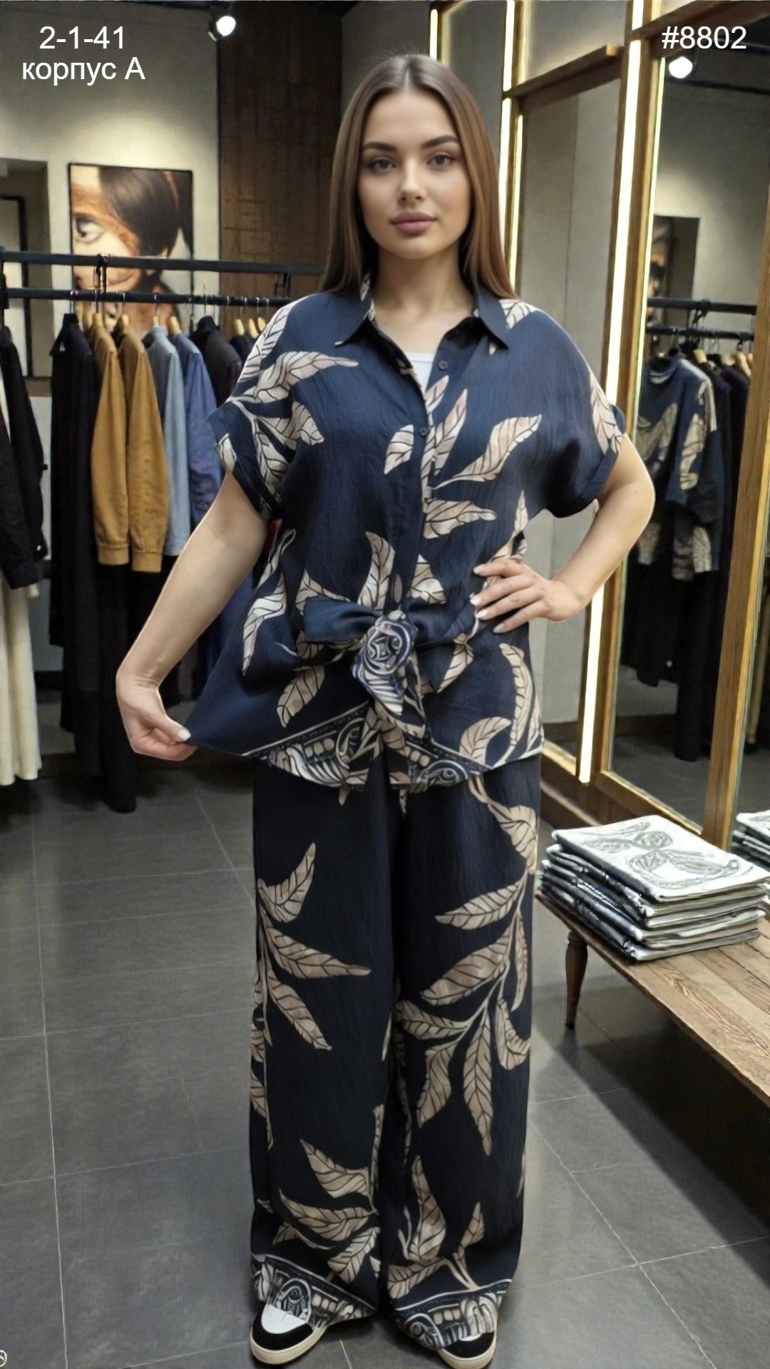 брючный костюм 6060п синий/бежевый разноцветный,брючный костюм 6060п синий/бежевый,костюм iva 6060п синий/бежевый,женский брючный костюм из вискозы,костюм с брюками