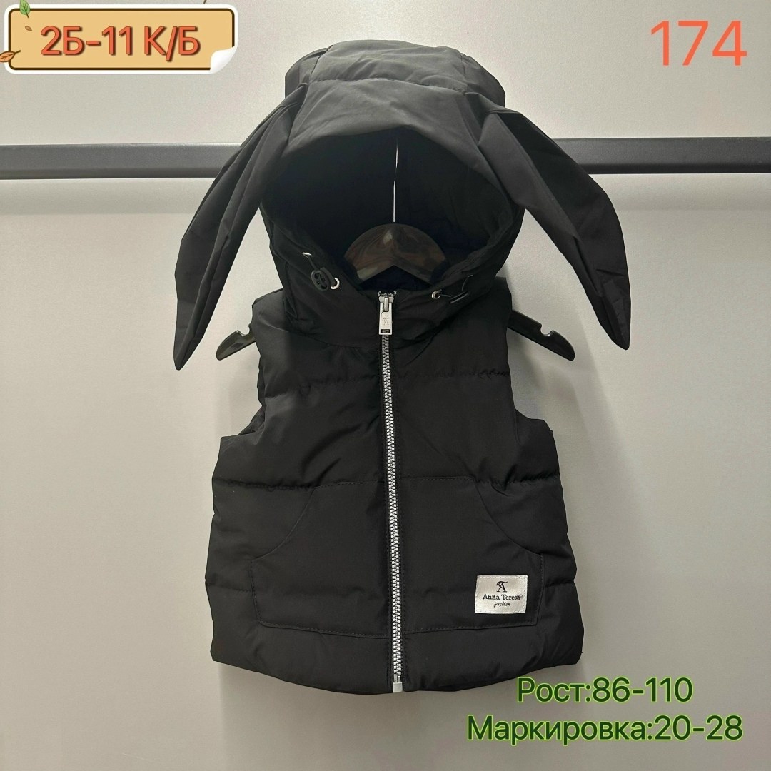 куртка леопардовая,куртка леопардовым принтом,куртка для девочек,женская куртка,куртка