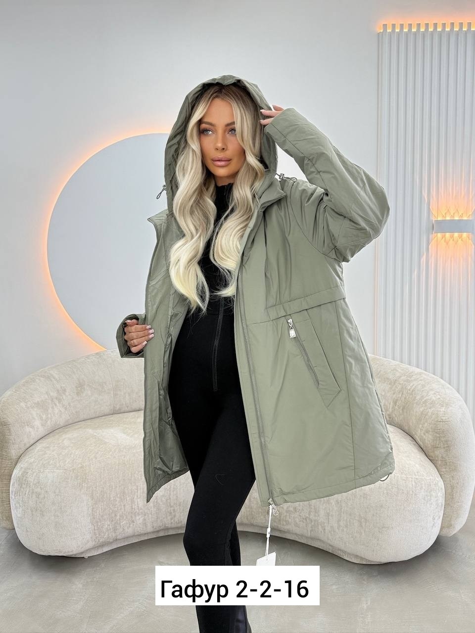 женская демисезонная куртка больших размеров,женская куртка,демисезонная куртка,удлиненная куртка,демисезонная куртка женская