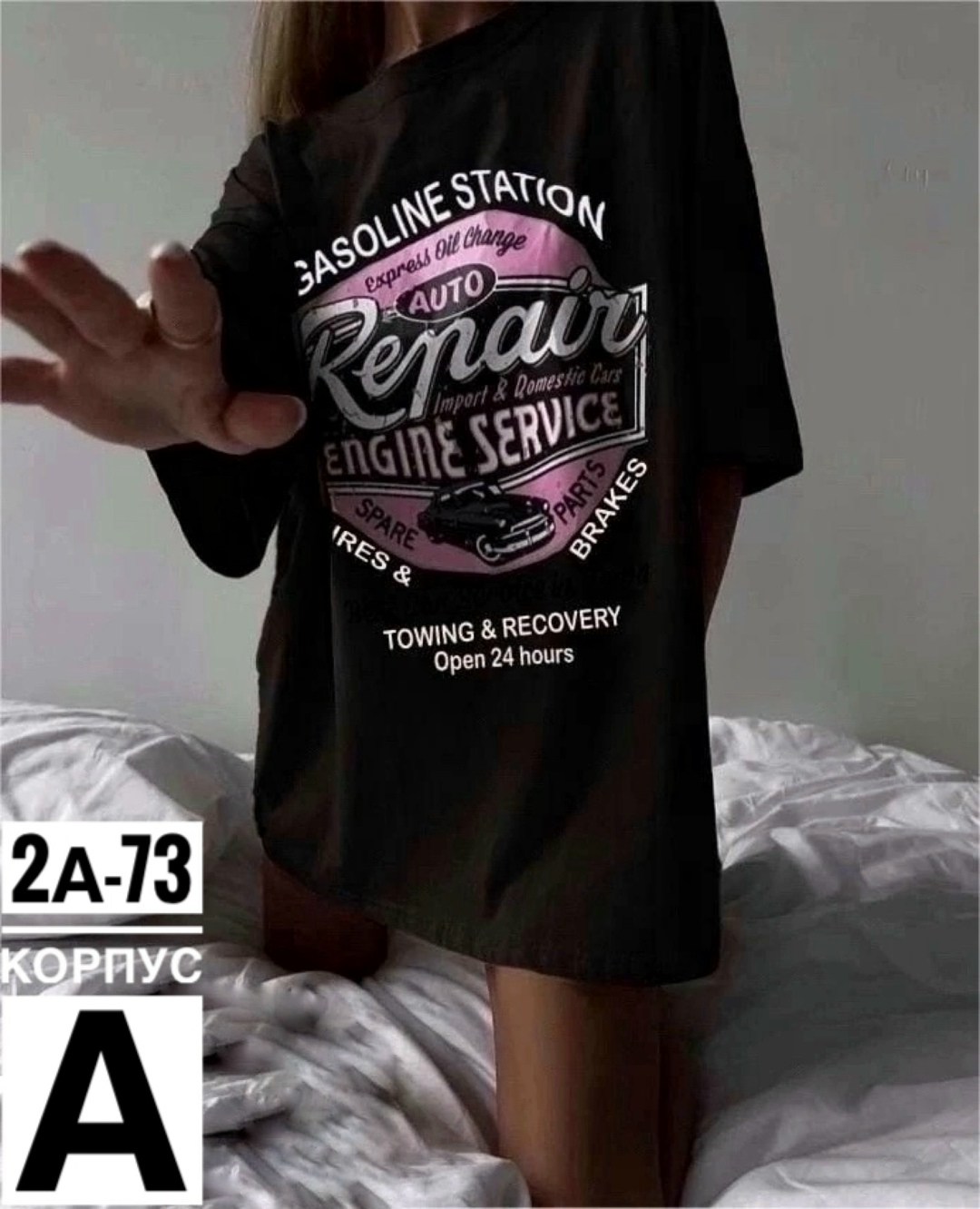 футболка с принтом,футболка с модным принтом,футболка,футболка женская