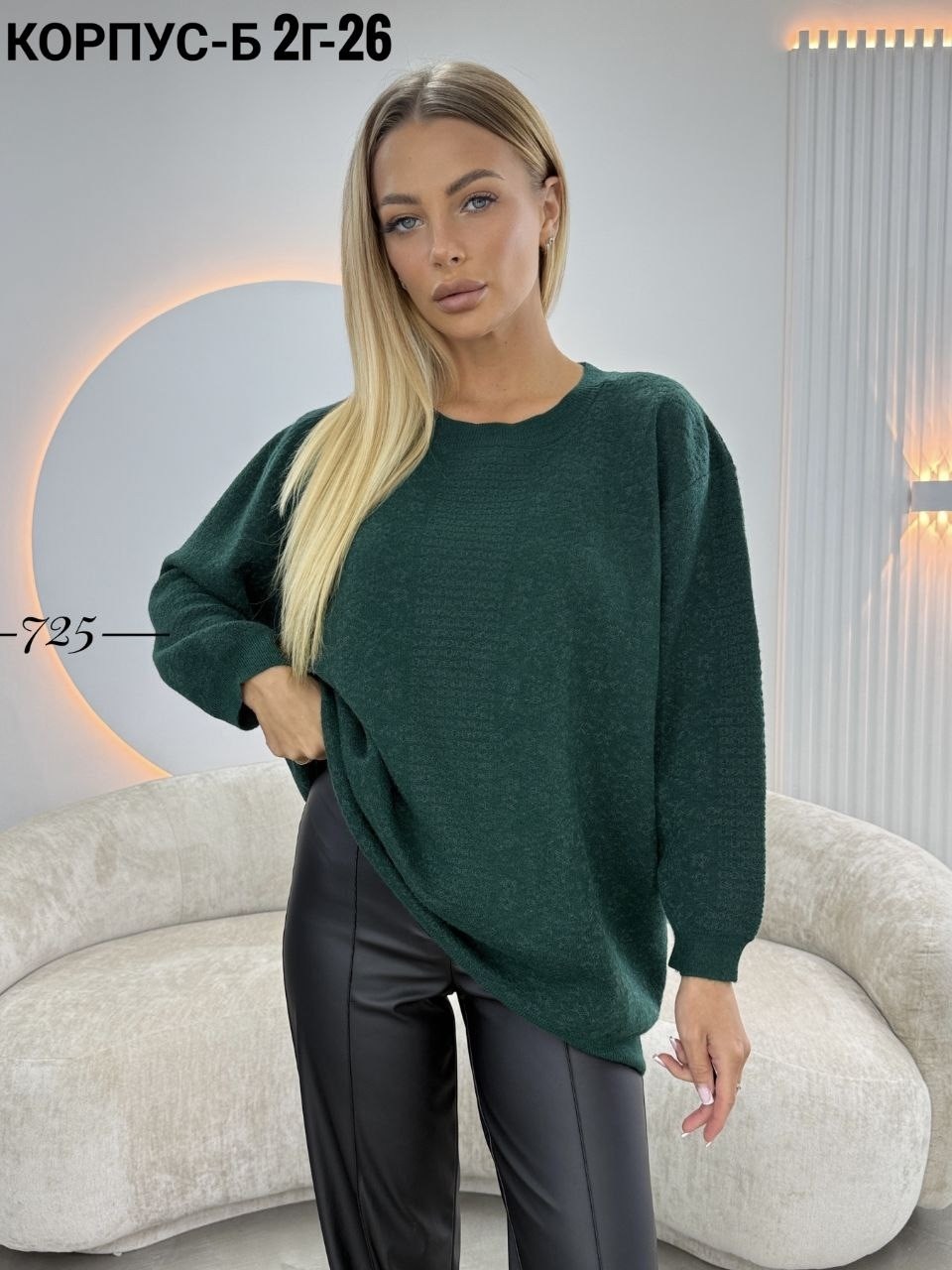 женский свитер,женская кофта,кофты оверсайз,джемпер женский свитер,вязаный свитер женский