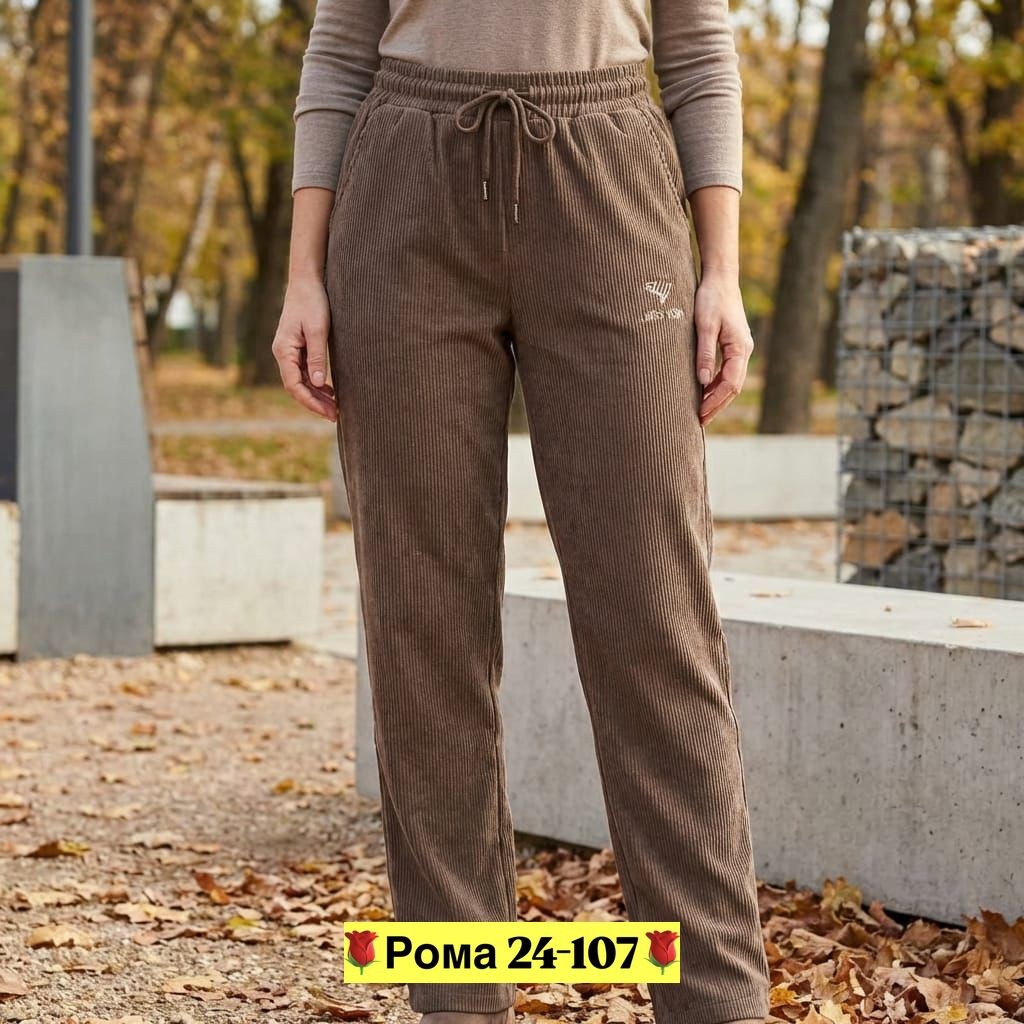 женские брюки классические,брюки классические,женские брюки,зауженные брюки,брюки для женщин