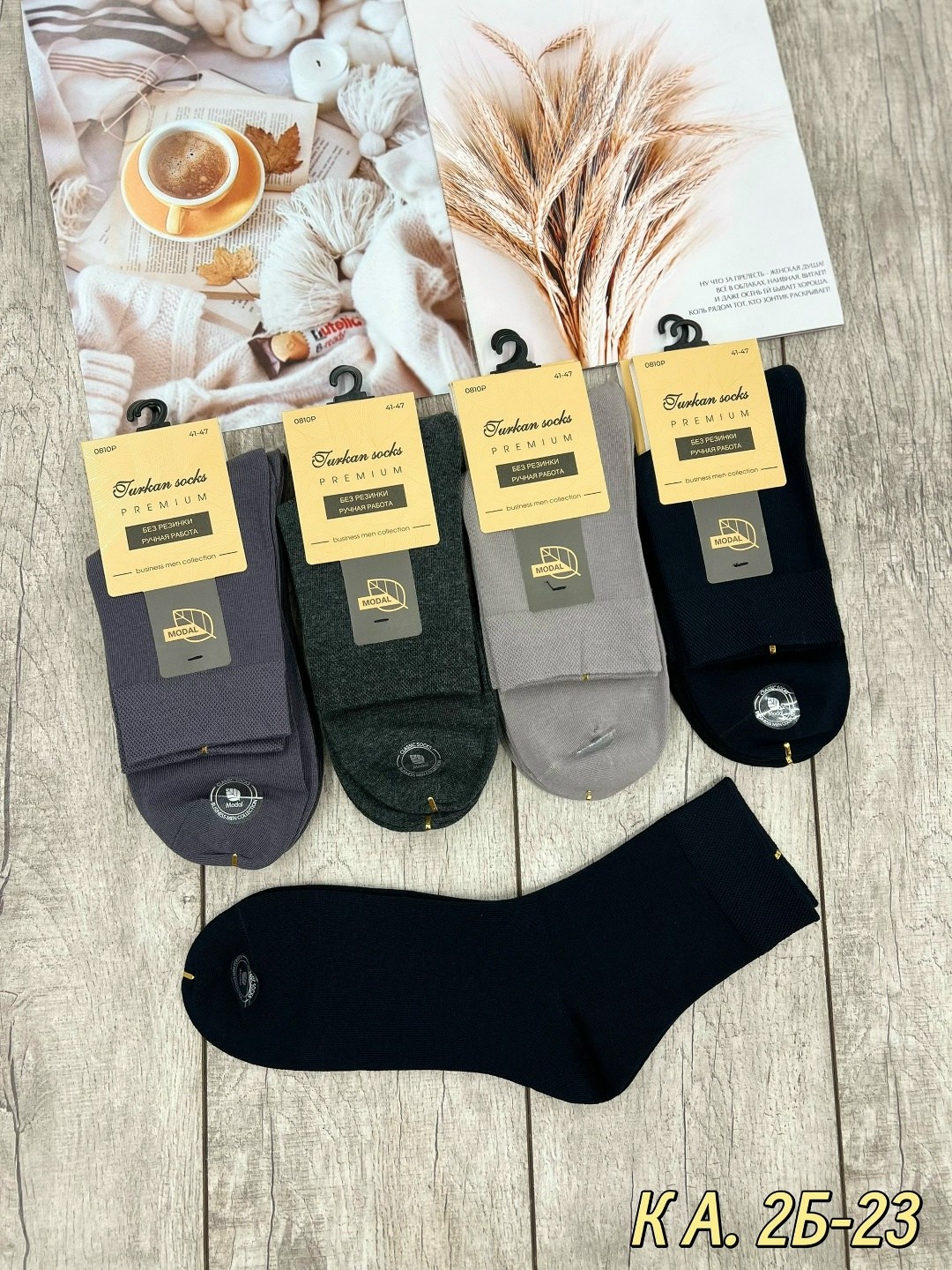 носки мужские,носки мужские 10 пар,комплект носки мужские,носки классические,носки мужские набор 5 пар