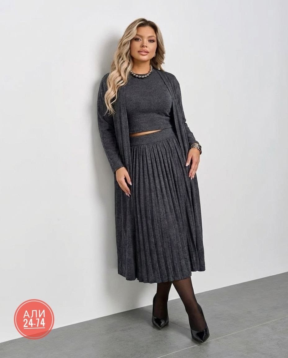 юбка плиссе,костюм с юбкой,бежевый кардиган,юбка,костюм с юбкой плиссе и кофта