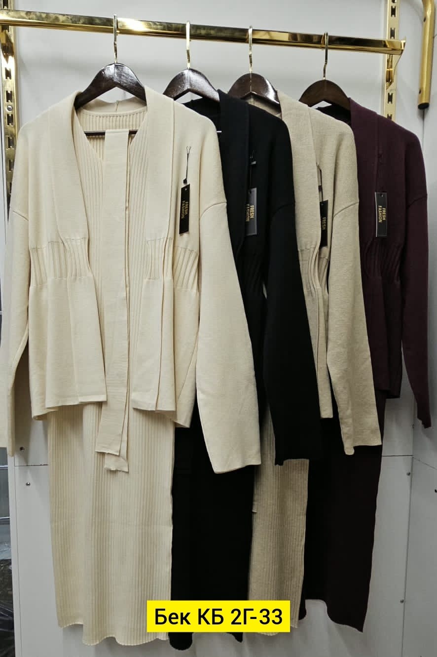 трикотажные костюмы,женские костюмы,вязаные костюмы,костюм лапша,вязанный костюм с кардиганом