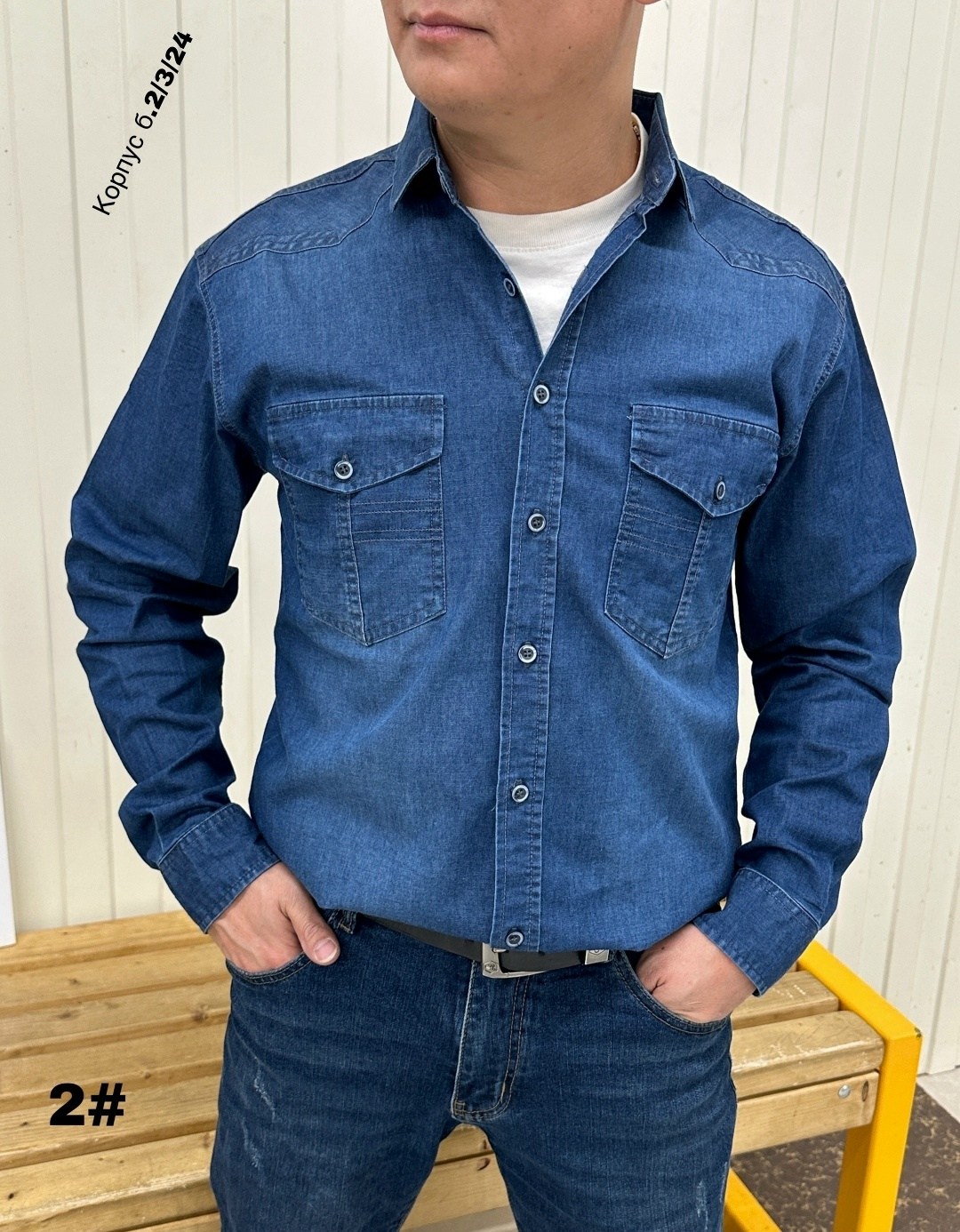мужская джинсовая рубашка,мужская джинсовая рубашка с длинными рукавами,белая джинсовая рубашка мужская,рубашка джинсовая мужская дайрос,рубашка джинса