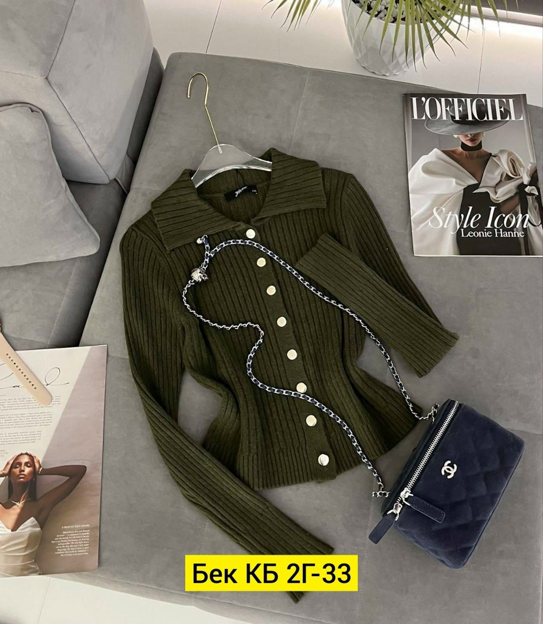 кофта женская,кофта,женская кофточка,кофта кардиган,повседневный джемпер