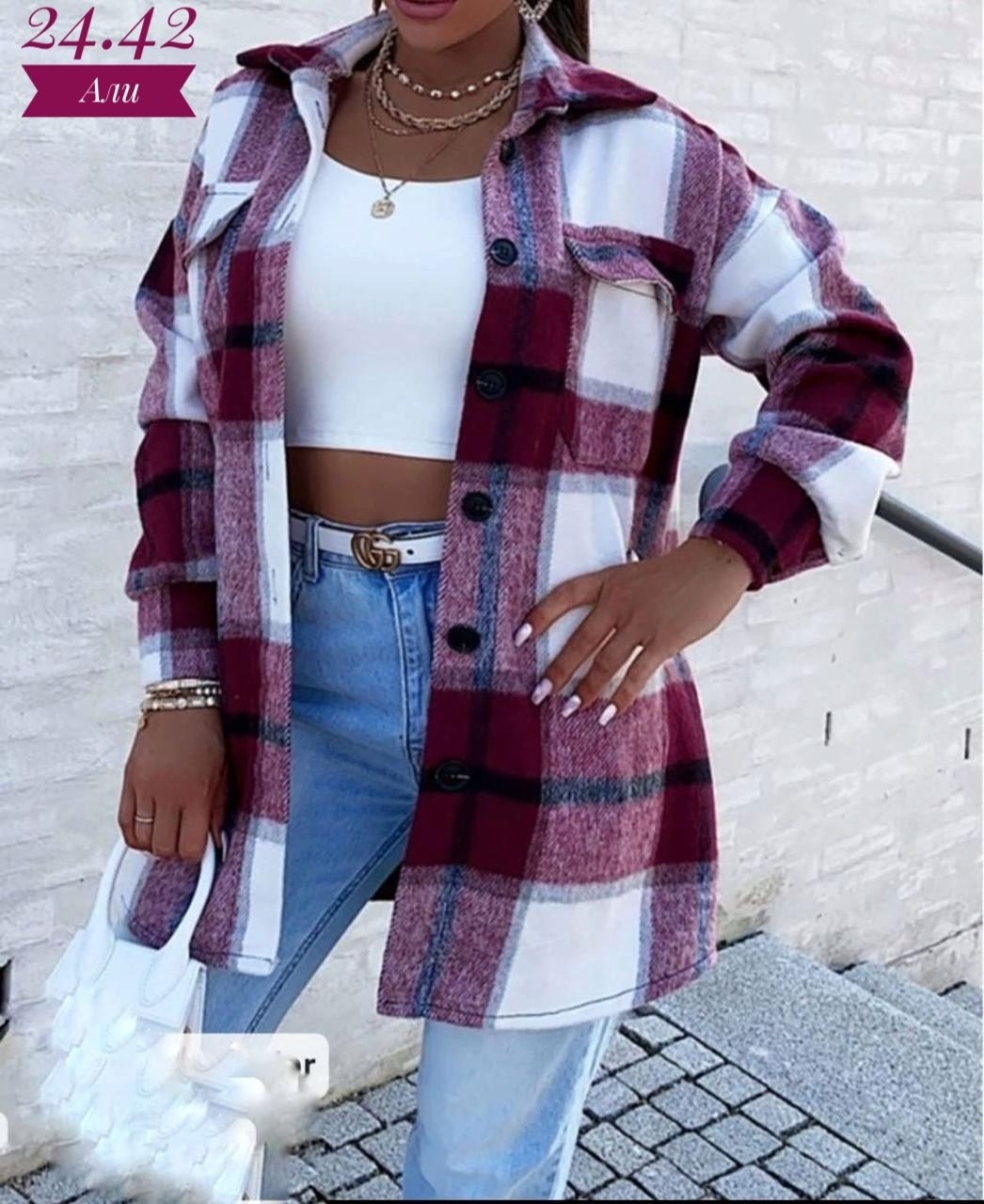рубашка стильная,рубашка в клетку оверсайз теплая длинная женская кофта,рубашка женская оверсайз в клетку,рубашка женская в клетку,тёплая рубашка в клетку женская оверсайз