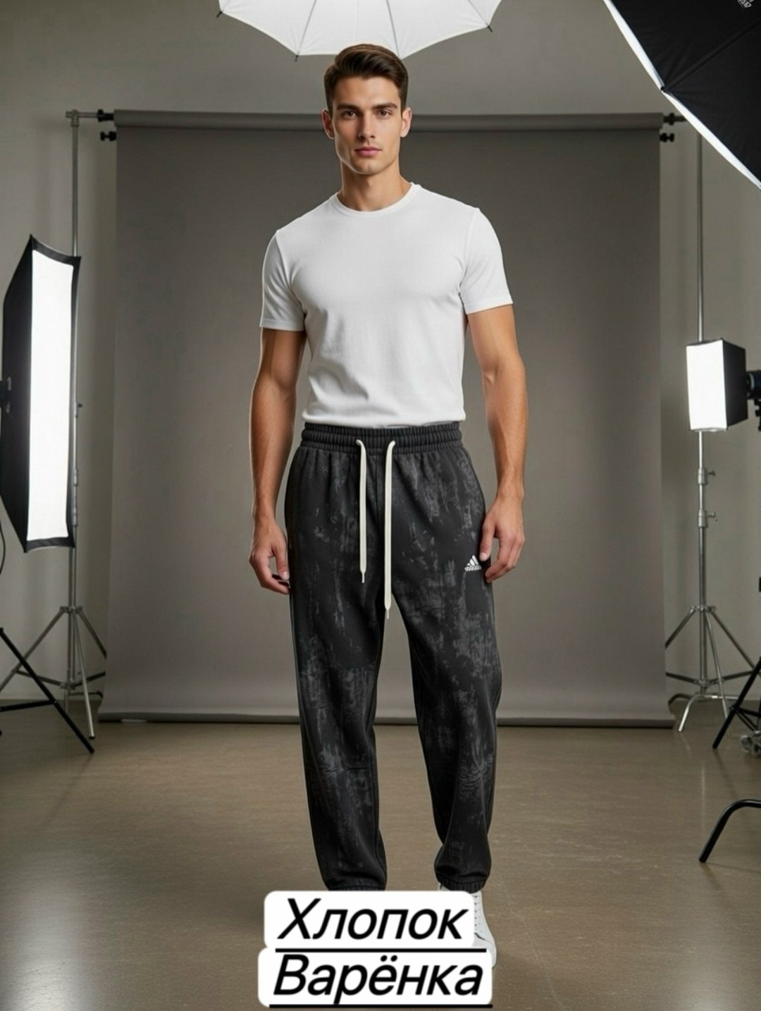 брюки джоггеры,мужские спортивные брюки,брюки джоггеры мужские,штаны мужские,брюки спортивные