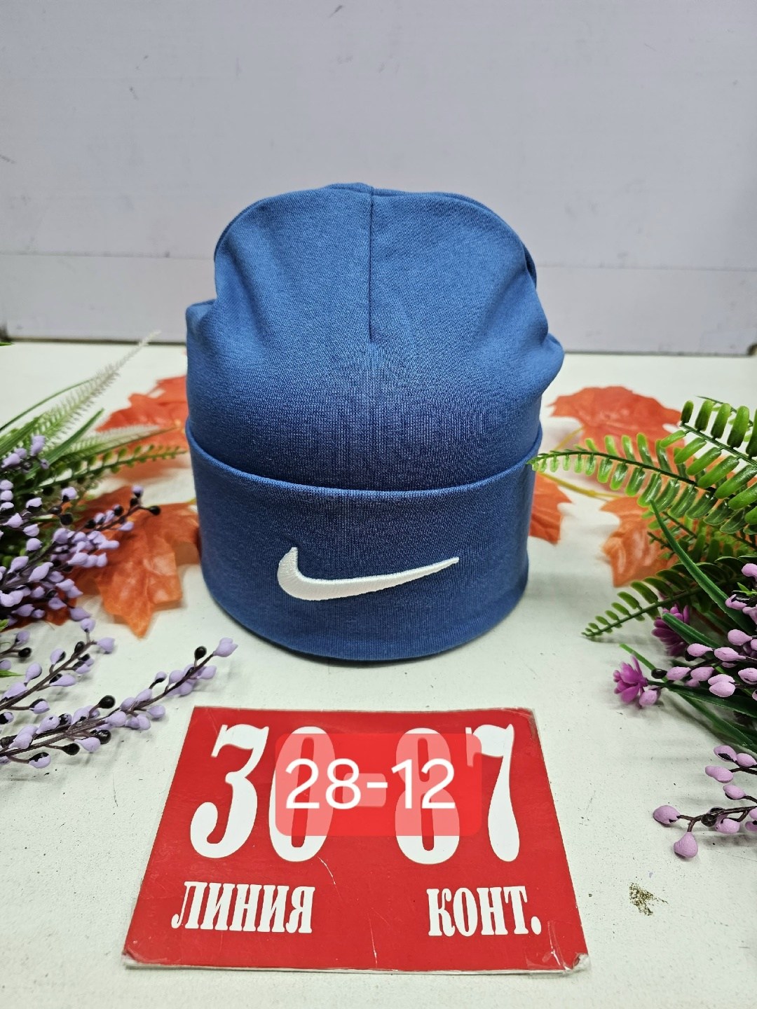 шапка двойная трикотажная,шапка двойная,шапка,шапка трикотажная,шапка для детей