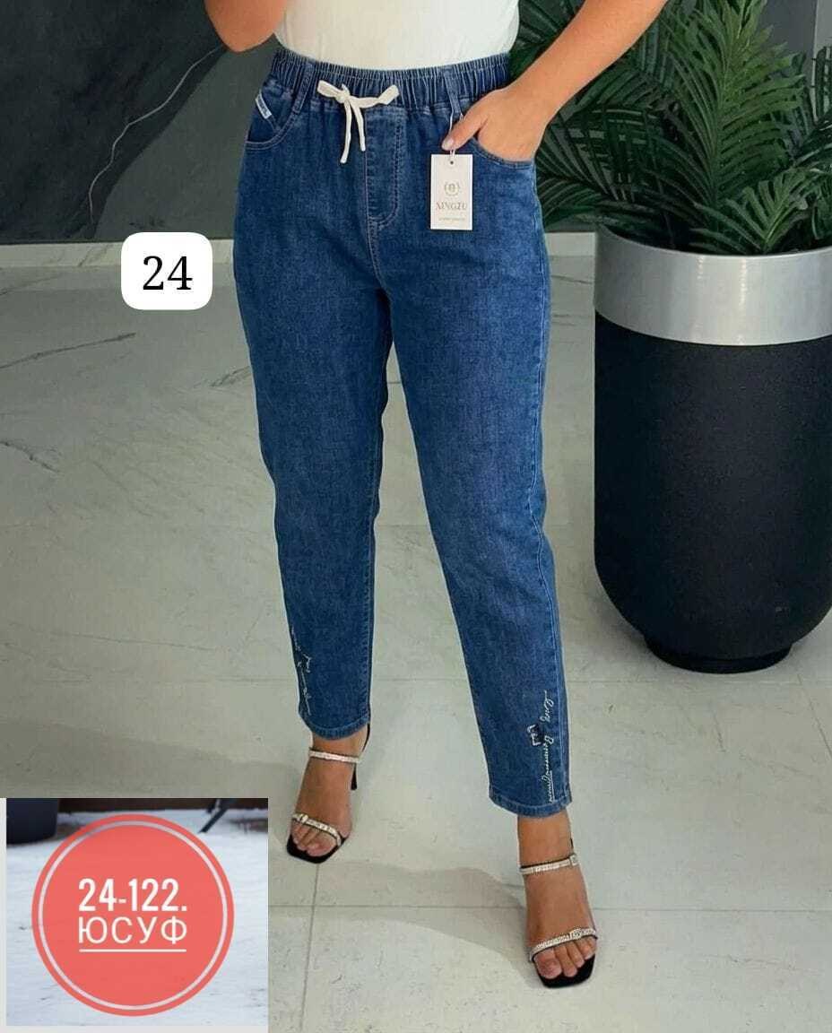 джинсы женские,джинсы женские большие размеры,джинсы на резинке женские,джинсы джинсы,джинсы модные