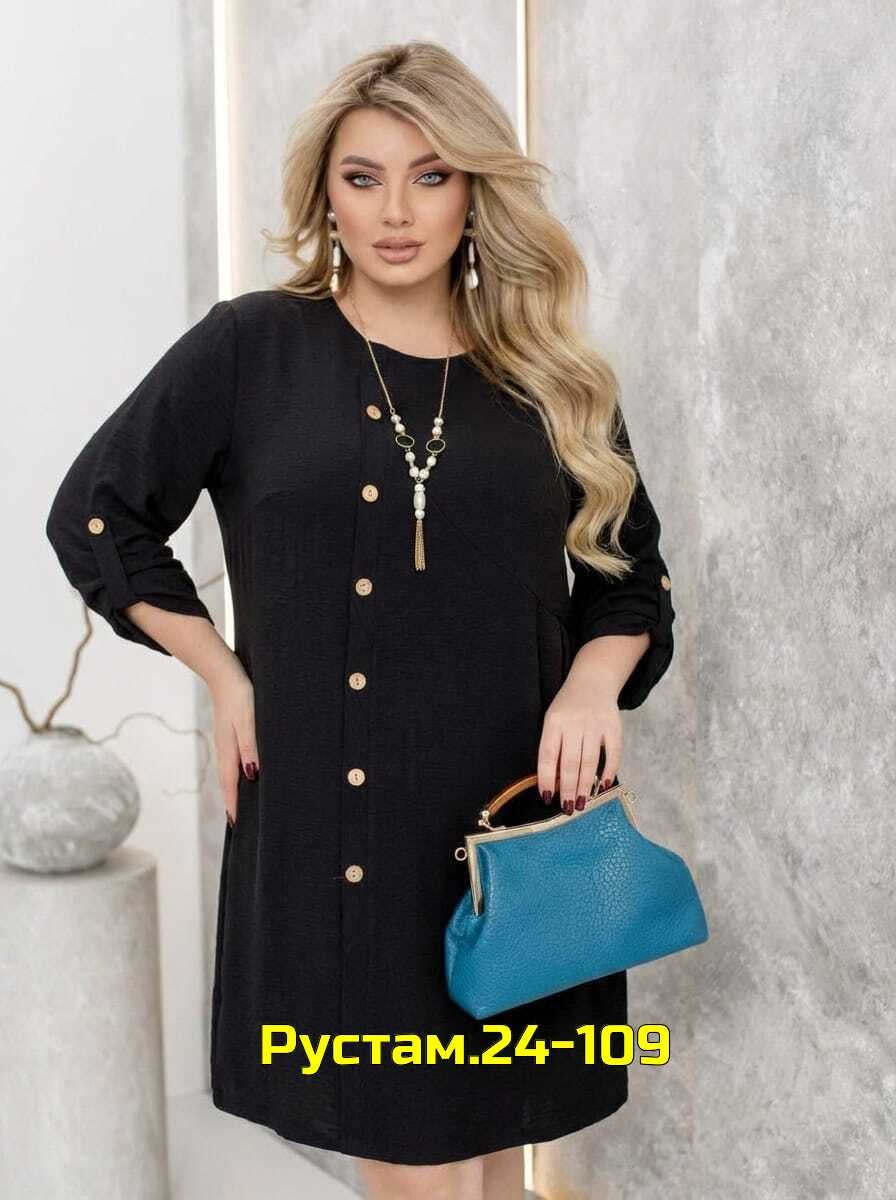 платье,платье для полных,нарядное платье,платье большие размеры,платье для женщин