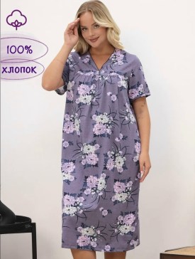 Домашняя одежда