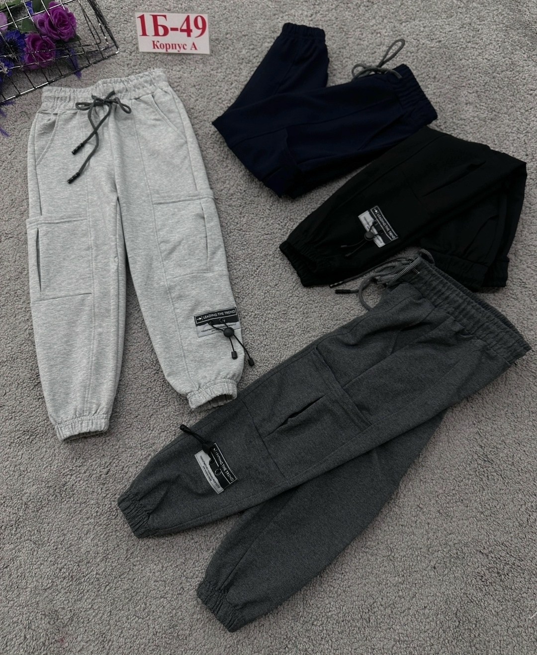 детские брюки,брюки спортивные,штаны теплые,детские штаны,брюки для мальчика