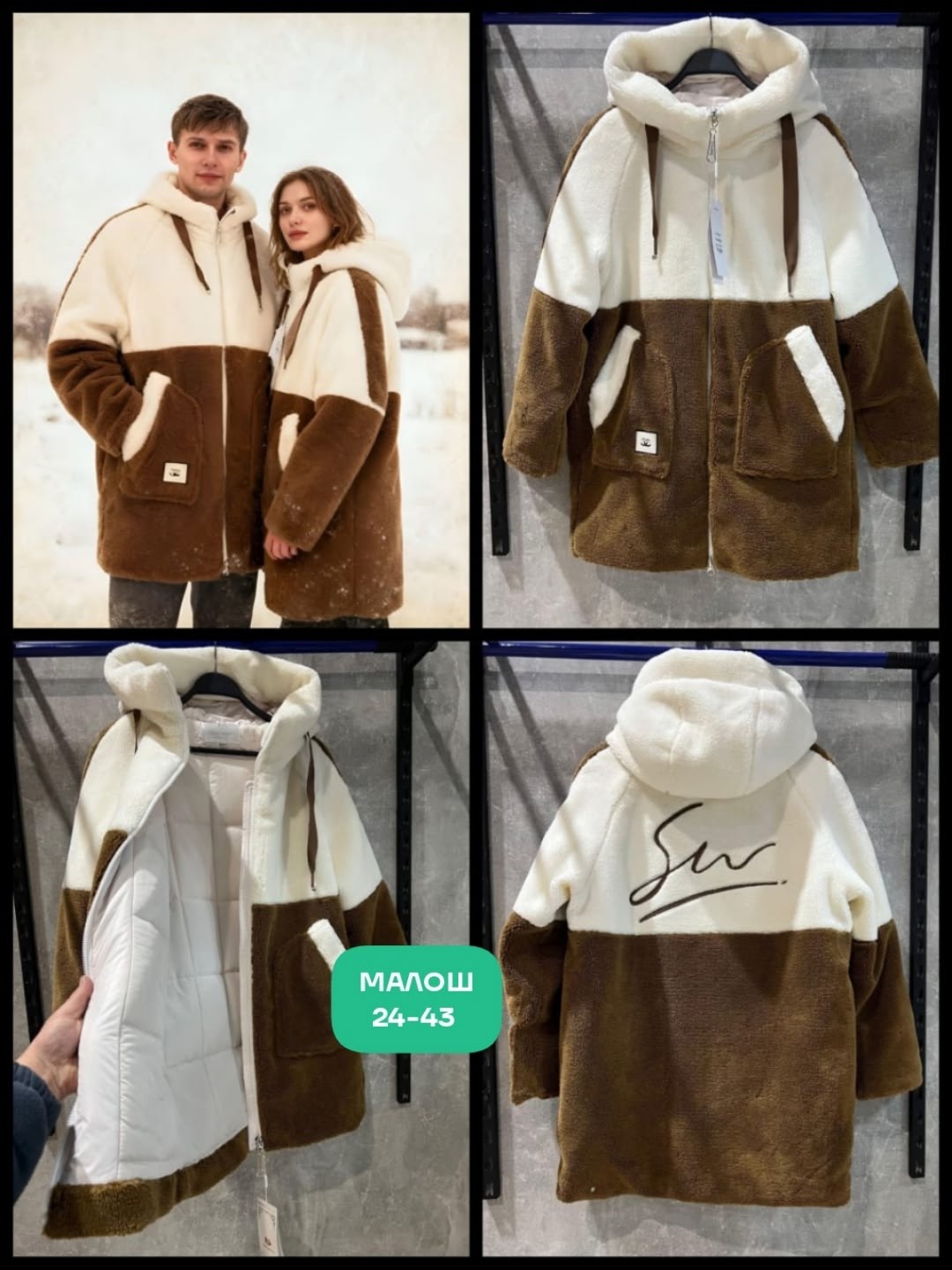 повседневная куртка,куртка женская,теплая куртка,куртка женская зима,одежда зимняя