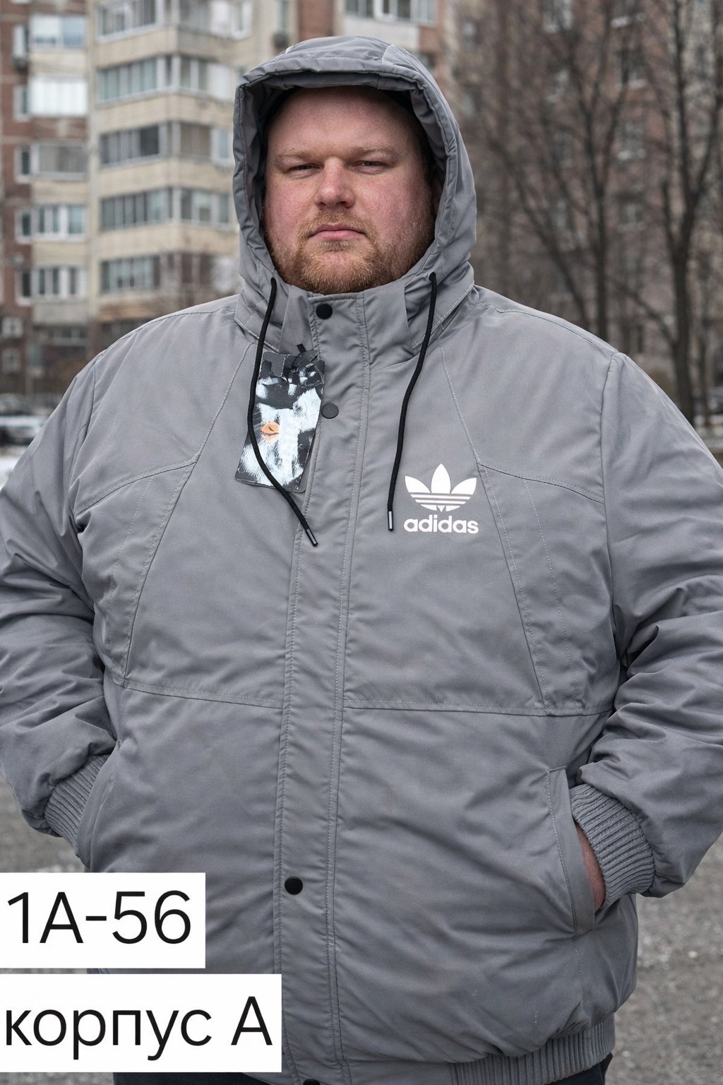куртка adidas мужская зимняя,демисезонная куртка adidas,куртка мужская adidas,куртка adidas зимняя,куртка adidas