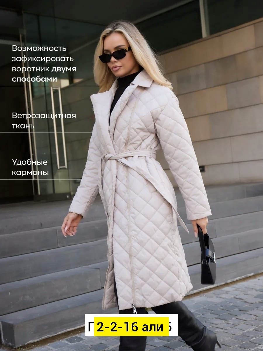 куртка плащевка,пальто стеганое плащ стеганый куртка женская весна n&t fashion,стеганое пальто женское демисезонное,стеганое пальто,стеганное пальто весна