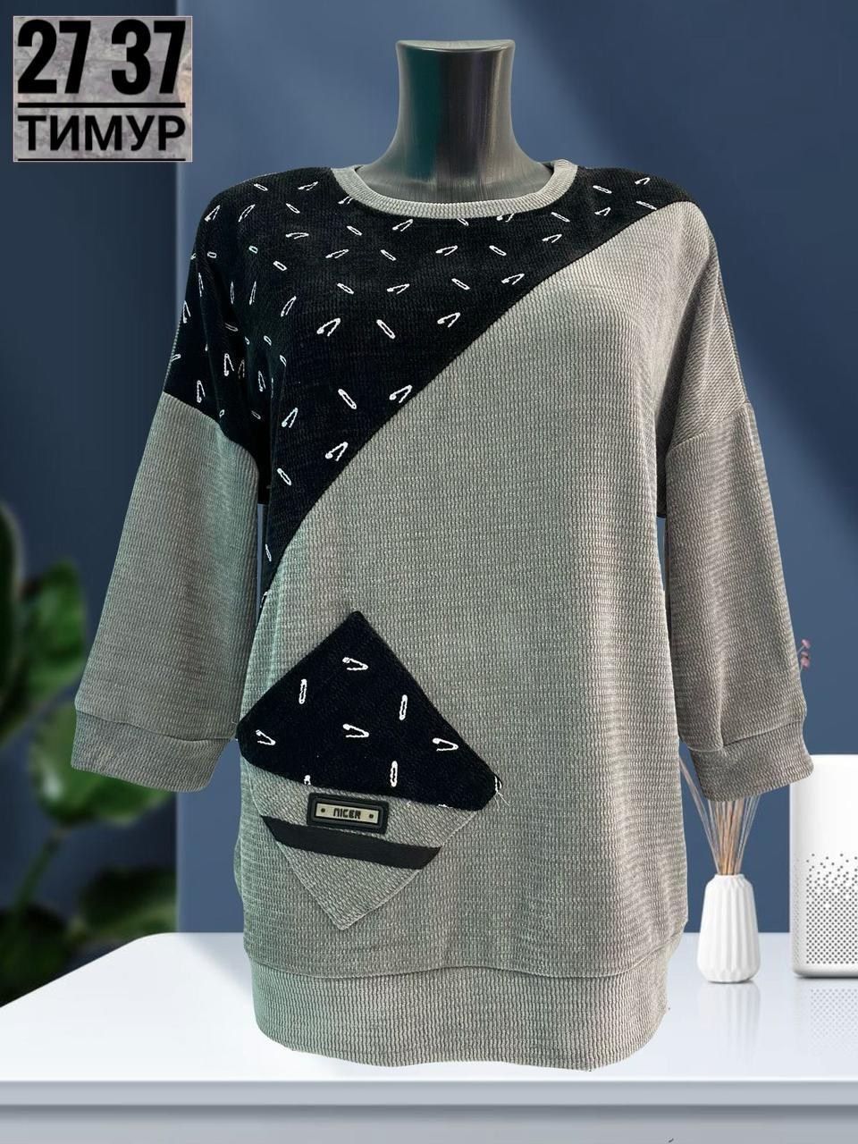 кофта женская,свитшот женская,джемпер женский кофта,джемпер gertie,женская кофточка