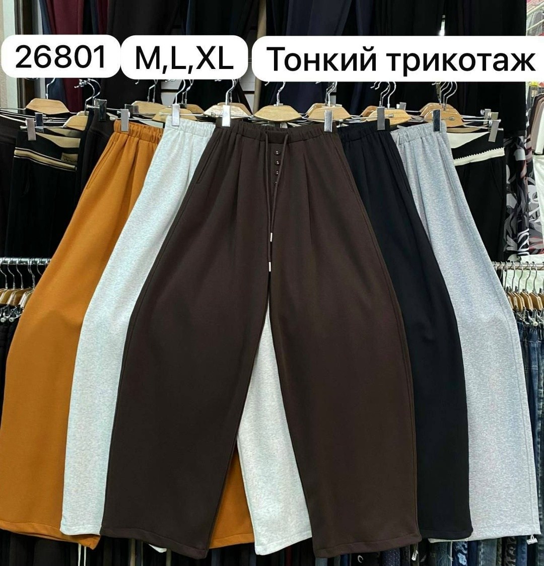 повседневные брюки,широкие брюки,повседневные штаны,брюки оверсайз,штаны широкие