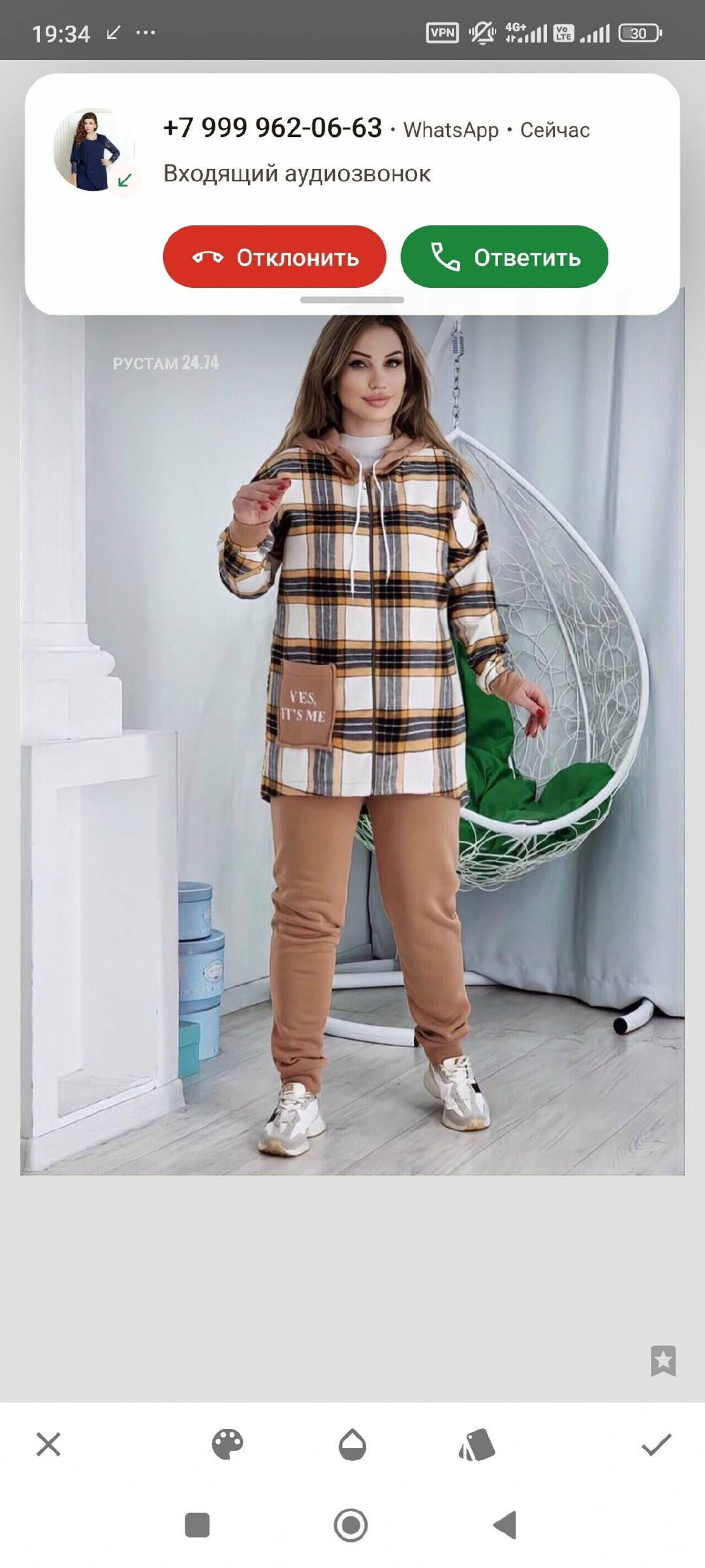 костюм женский теплый,костюм двойка кашемир,рубашка оверсайз теплая в клетку удлиненная,рубашка оверсайз теплая в клетку,теплая рубашка