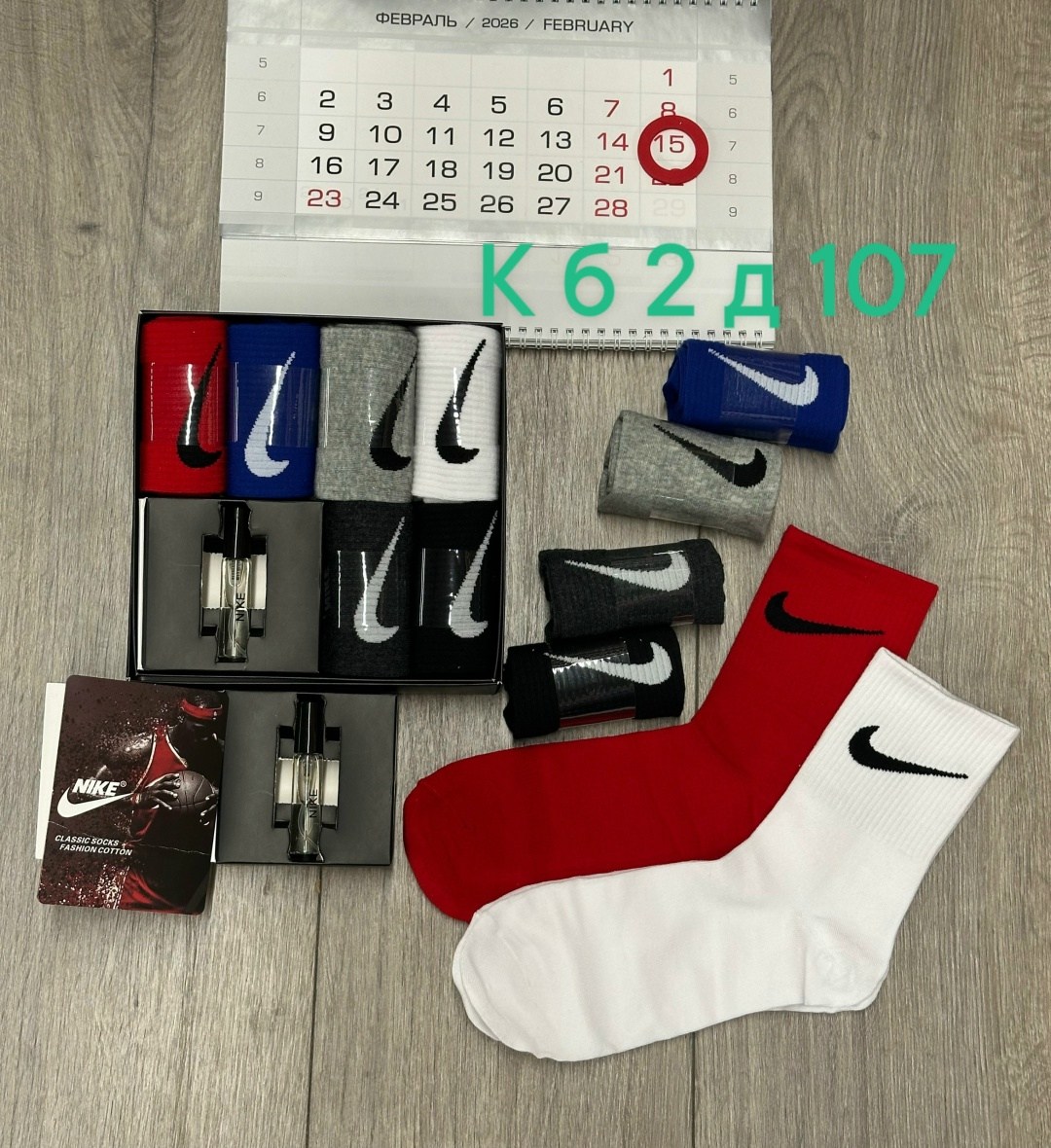 носки nike,носки мужские nike,носки высокие nike,носки мужские 10 пар nike,носки высокие nike набор мужских носков