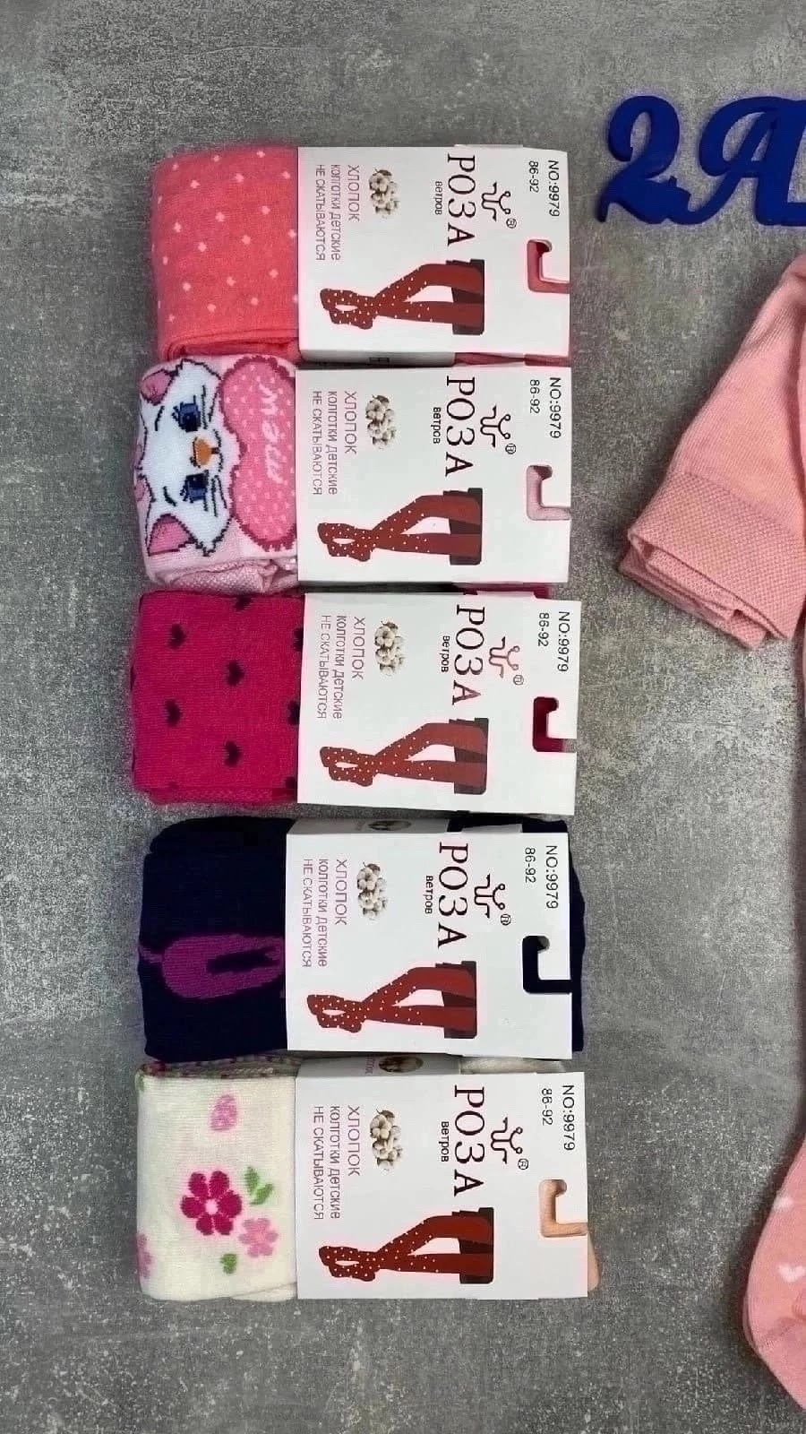 детские колготки,детские колготки для девочки,колготки для девочек,колготы для девочки,колготки детские хлопковые