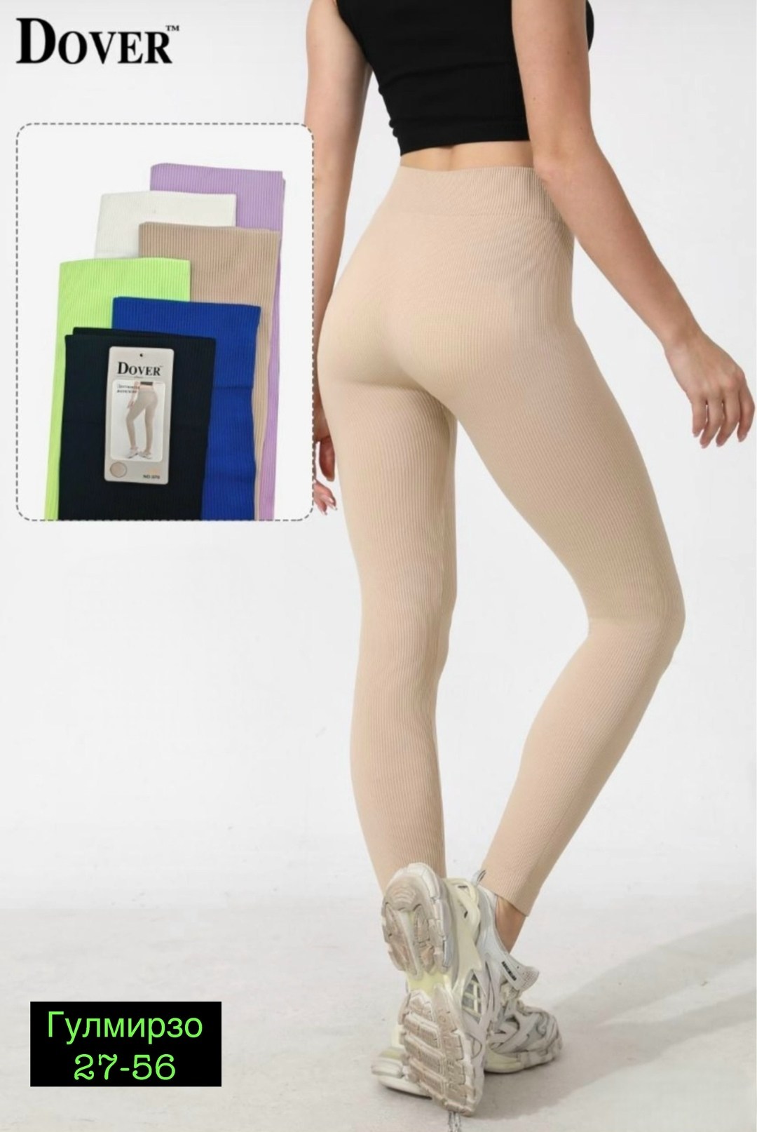 легинсы женские спортивные,зеленые лосины,легинсы для фитнеса,легинсы спортивные,женские леггинсы спортивные