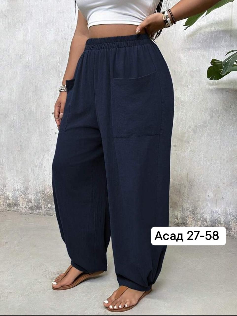 брюки свободного кроя,брюки женские широкие,брюки с карманами широкие,брюки для полных женщин,женские брюки с карманами