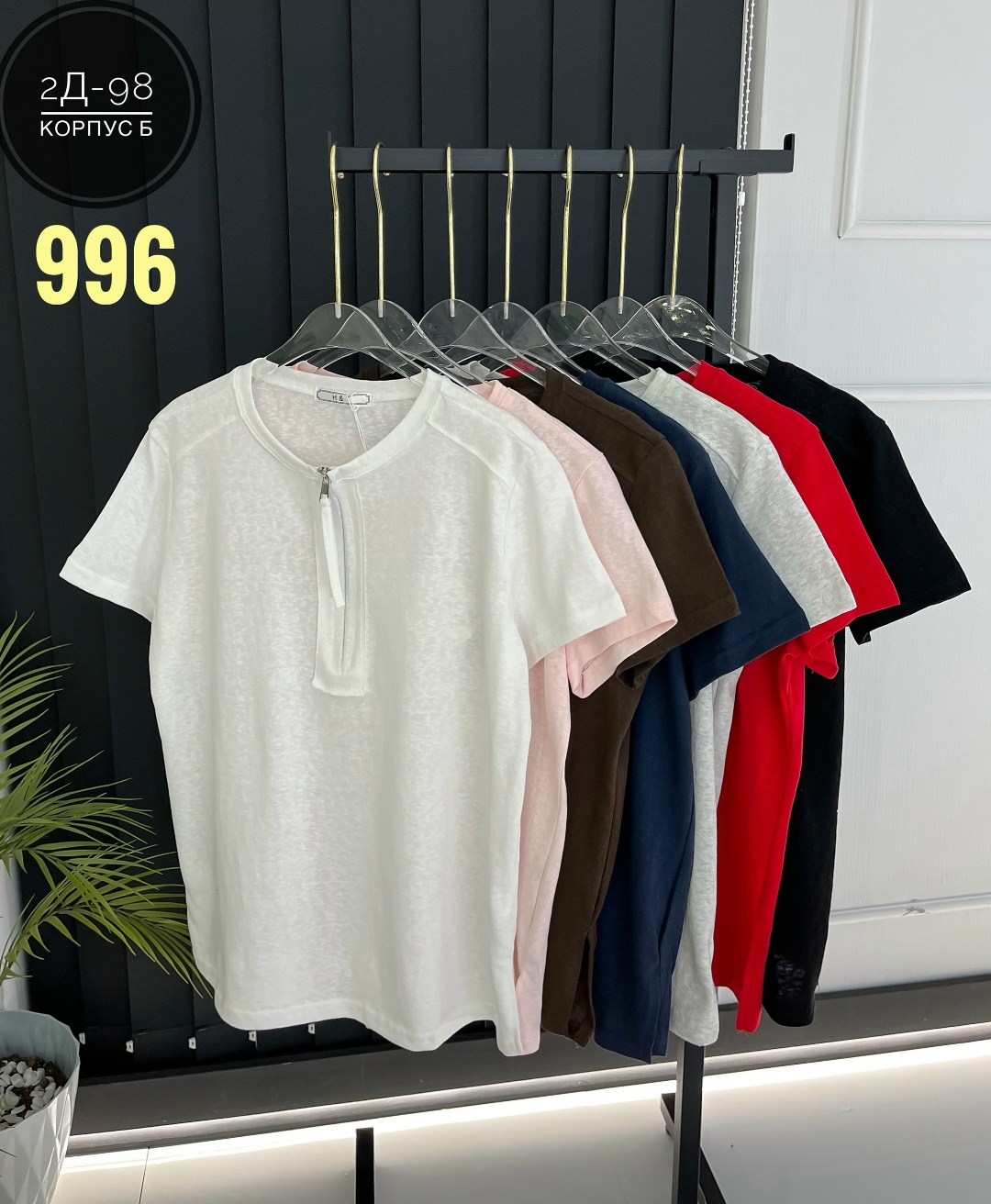 женская футболка,женская кофта,футболки поло женские,кофточка,футболка женская базовая