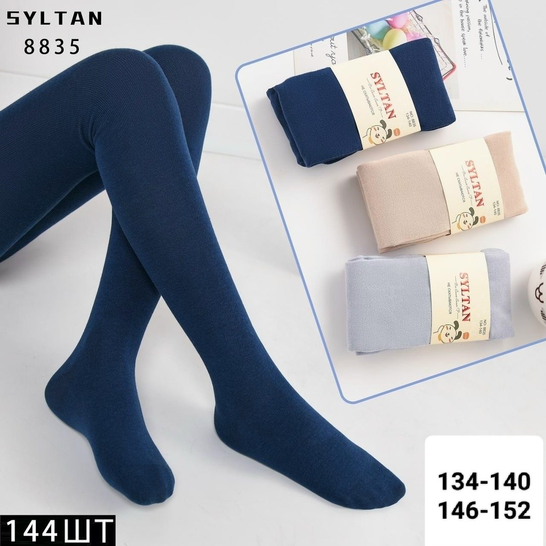 колготки хлопок,колготки детские,школьные колготки,детские хлопковые колготки,колготки детские гамма