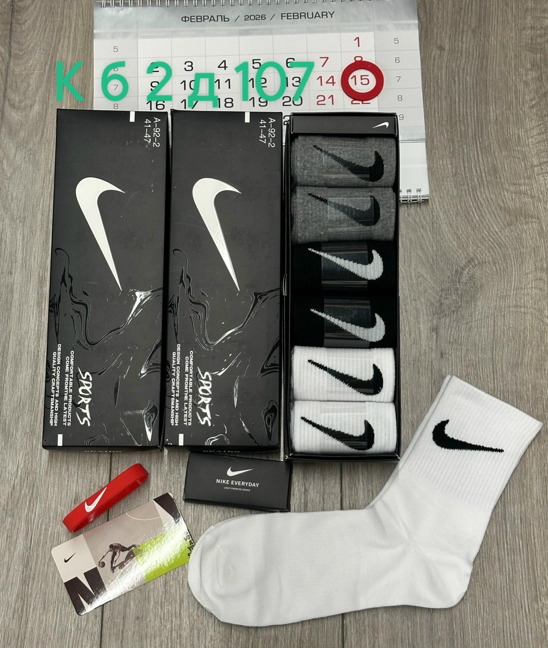 носки мужские nike,носки мужские,комплект носки мужские,носки спортивные,носки nike высокие